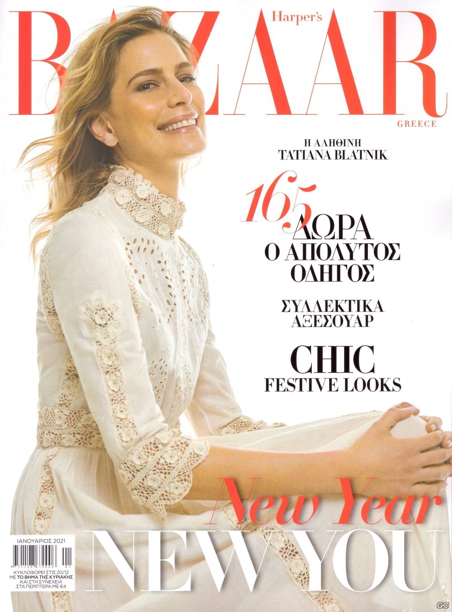 HARPERSBAZAAR_0279.jpg