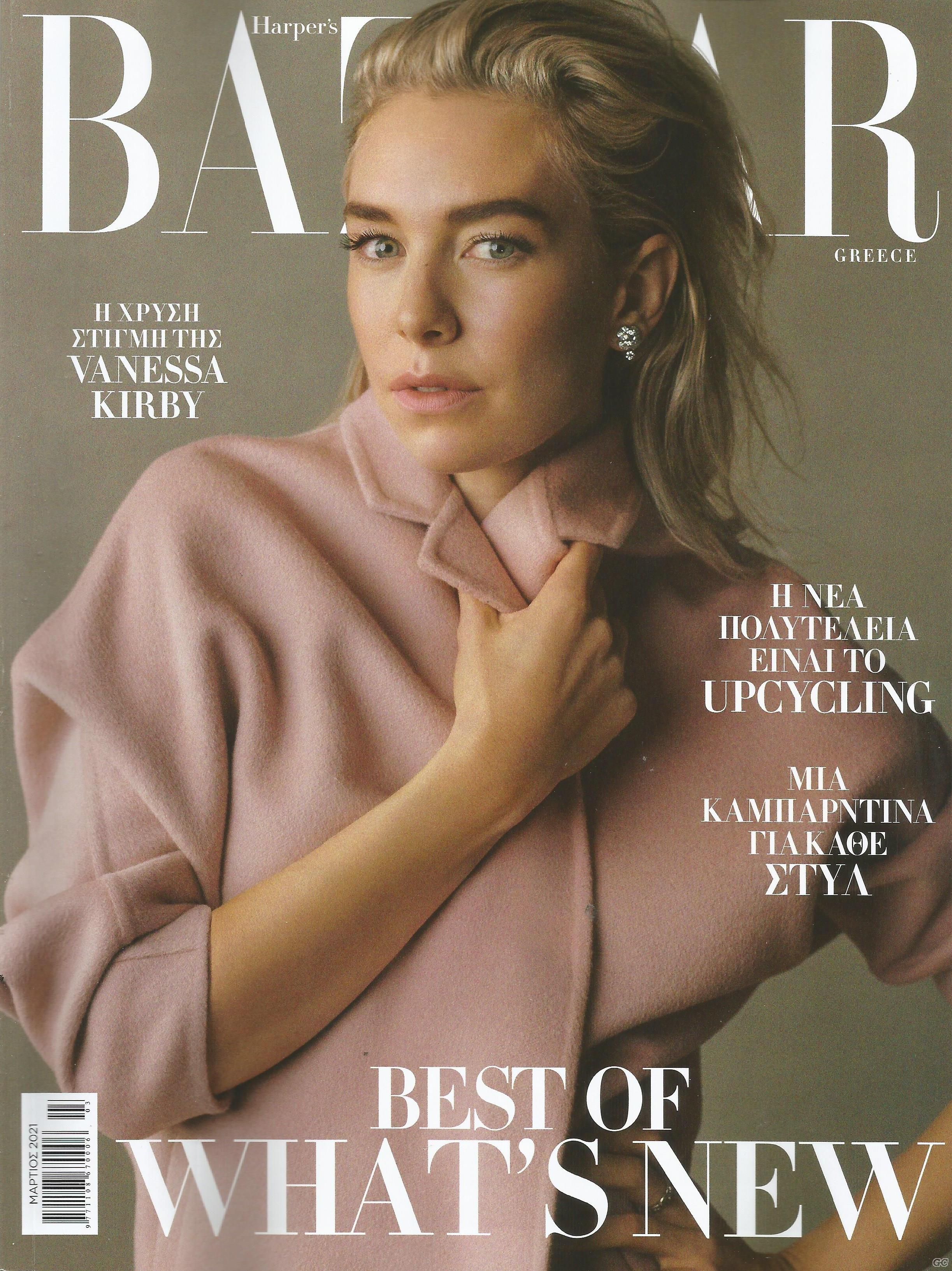 HARPERSBAZAAR_0281.jpg