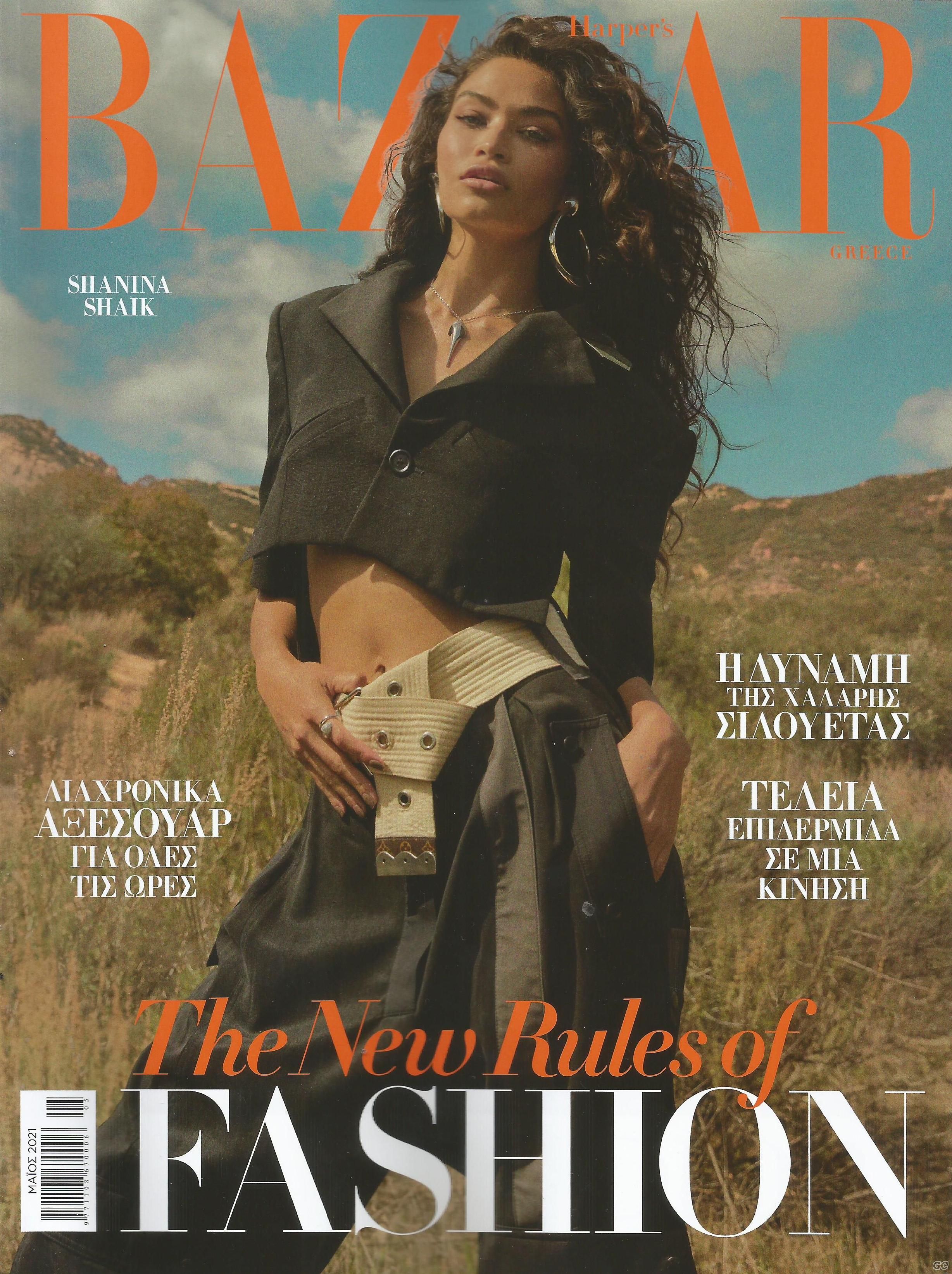 HARPERSBAZAAR_0283.jpg