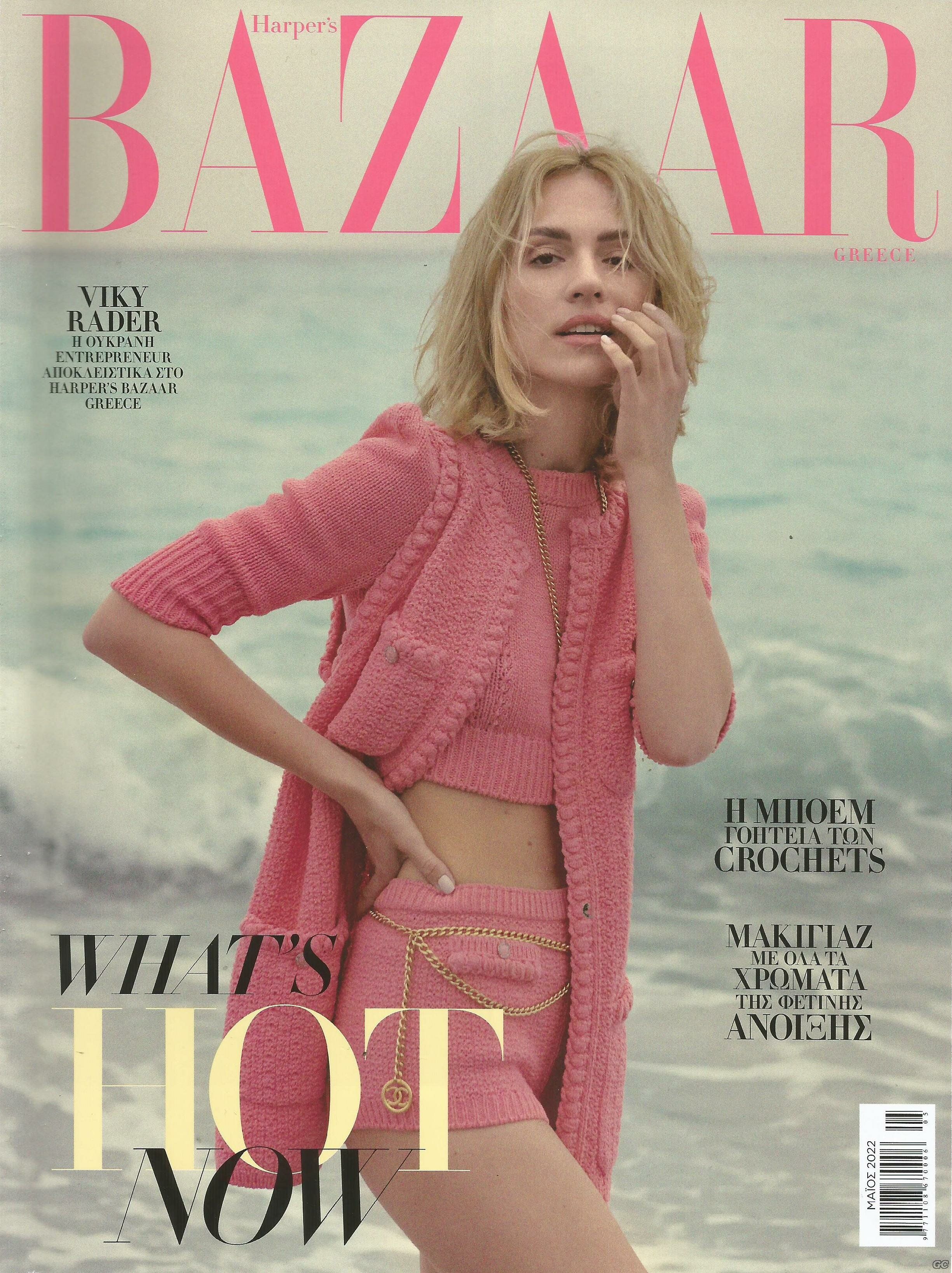 HARPERSBAZAAR_0295.jpg