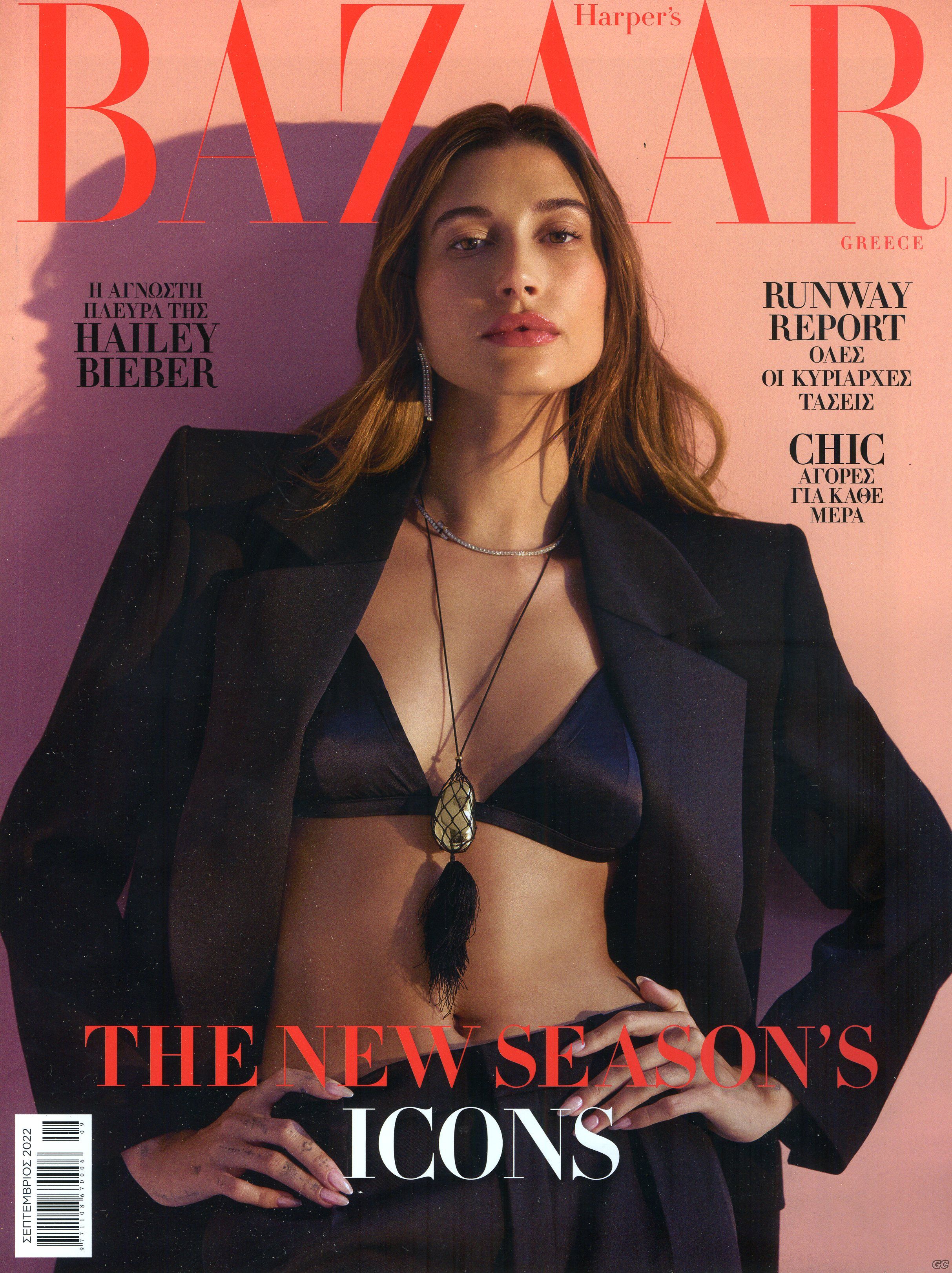 HARPERSBAZAAR_0299.jpg