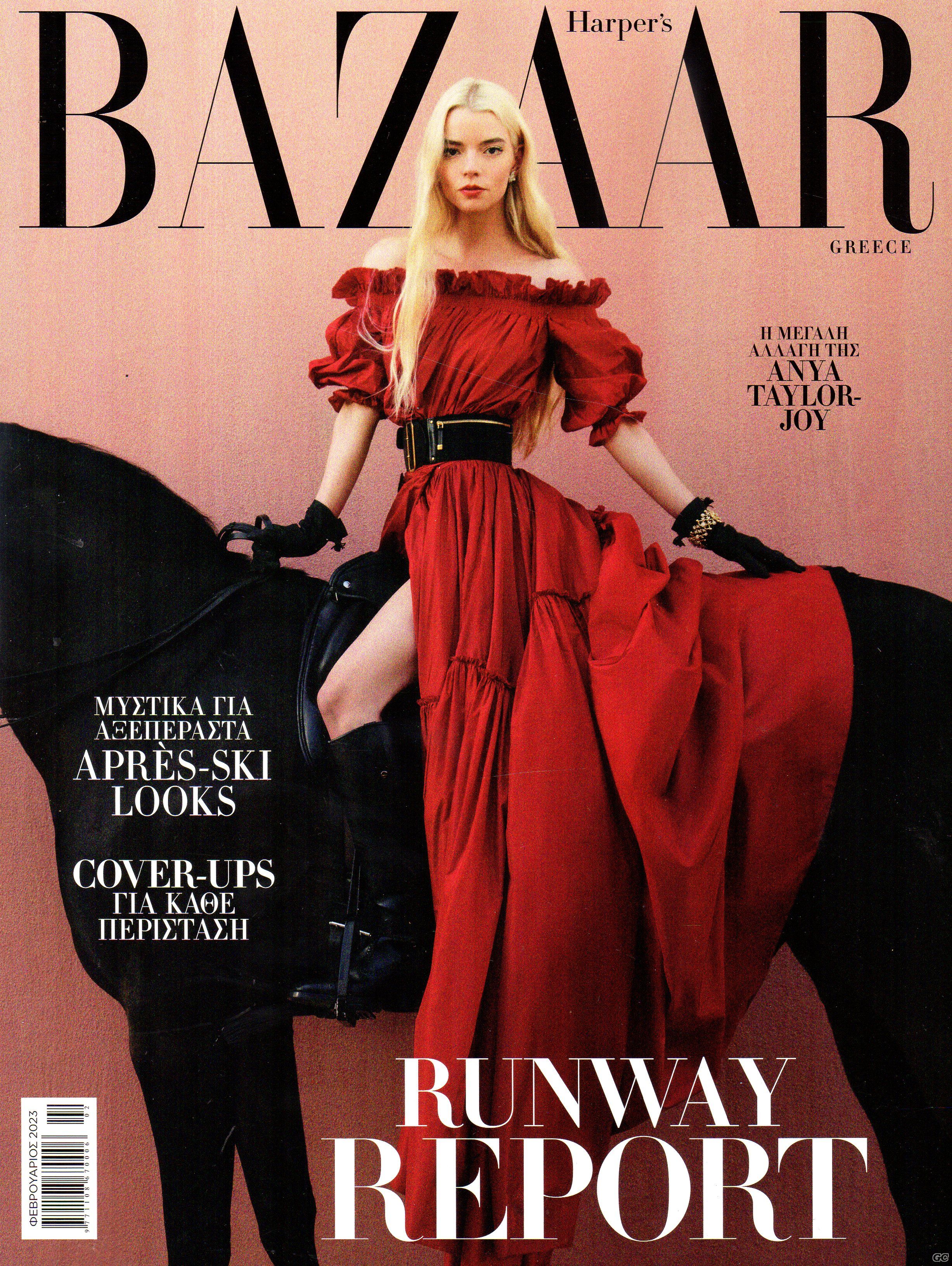 HARPERSBAZAAR_0304.jpg