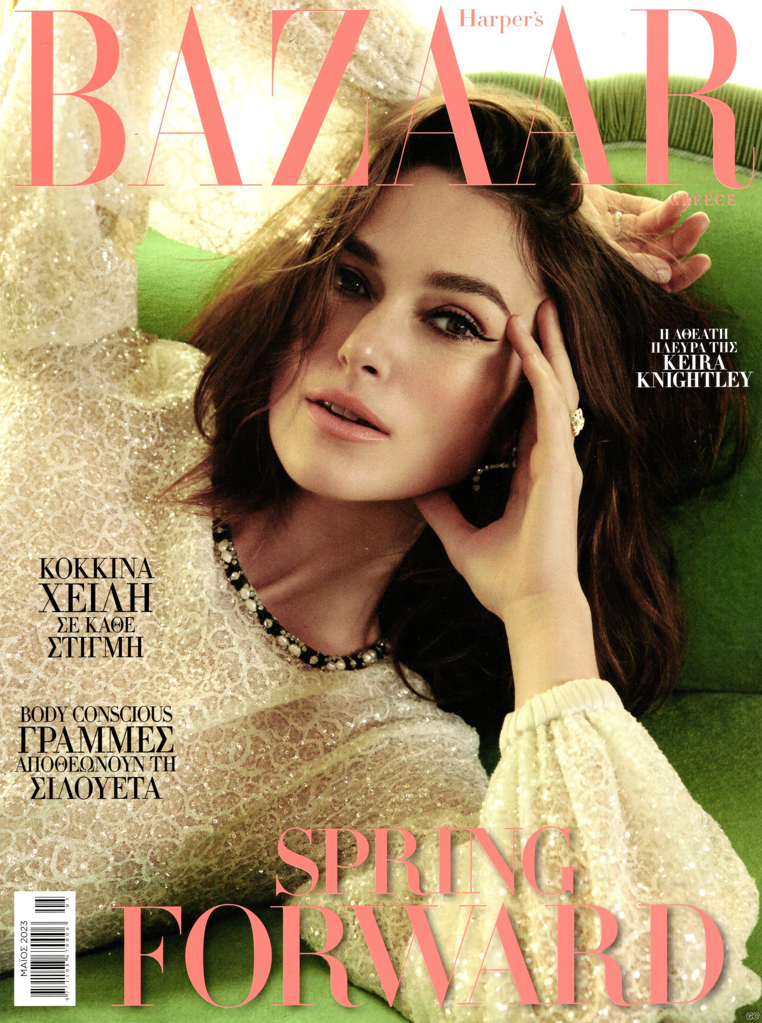 HARPERSBAZAAR_0307.jpg