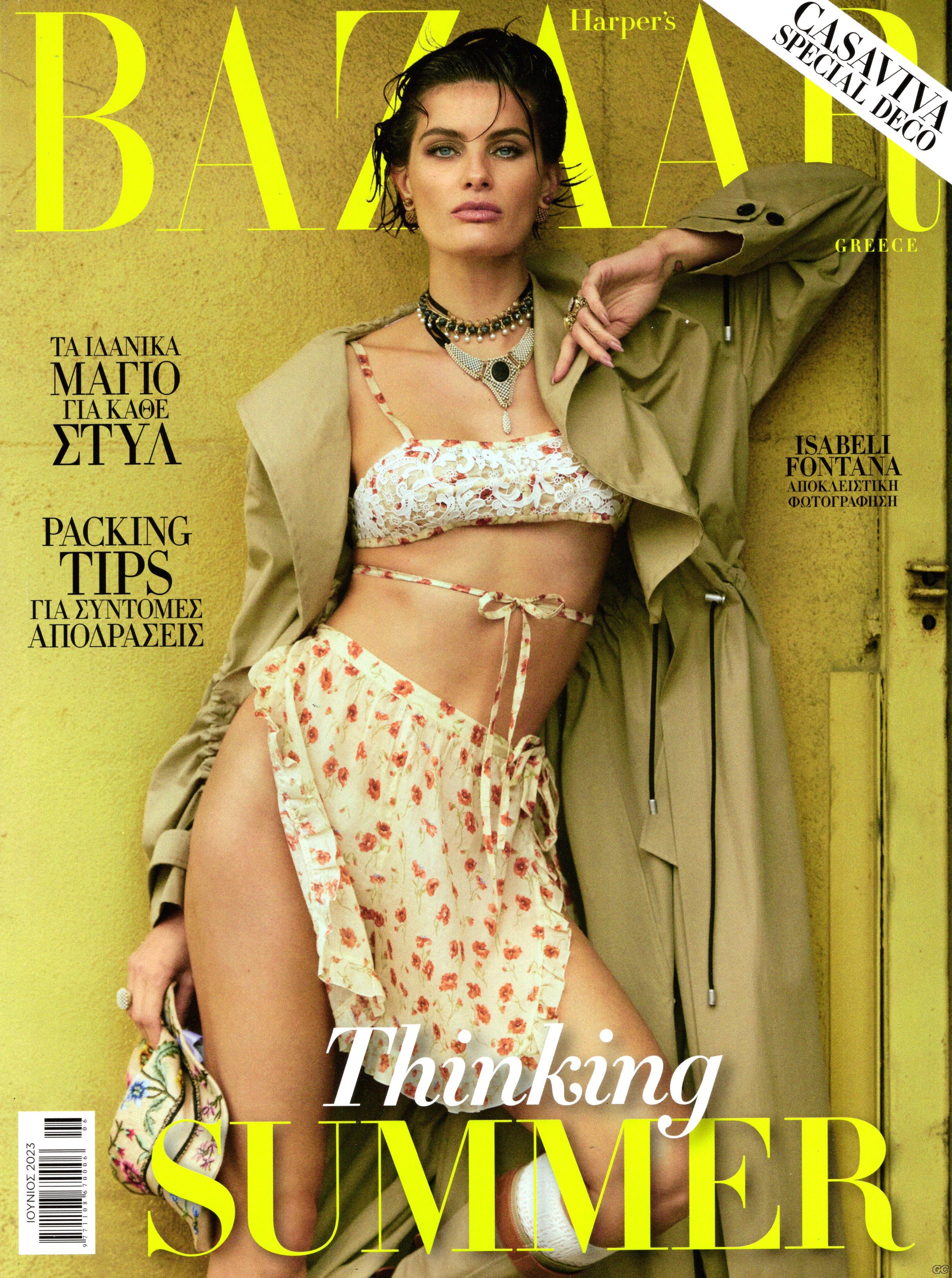 HARPERSBAZAAR_0308.jpg