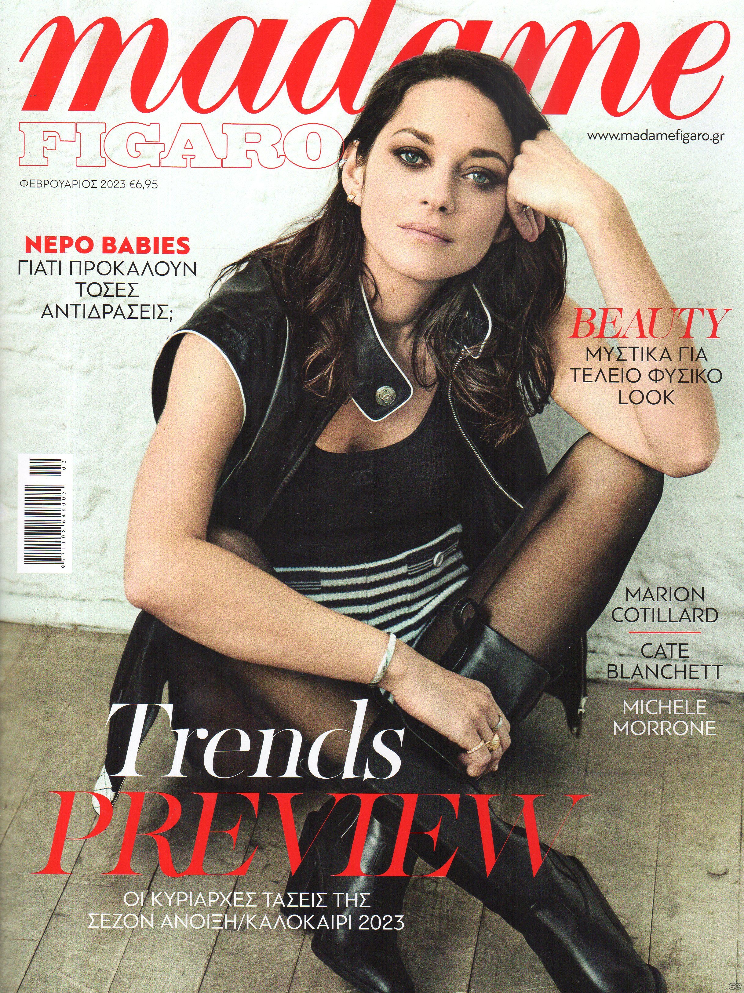 MADAMEFIGARO_0339.jpg