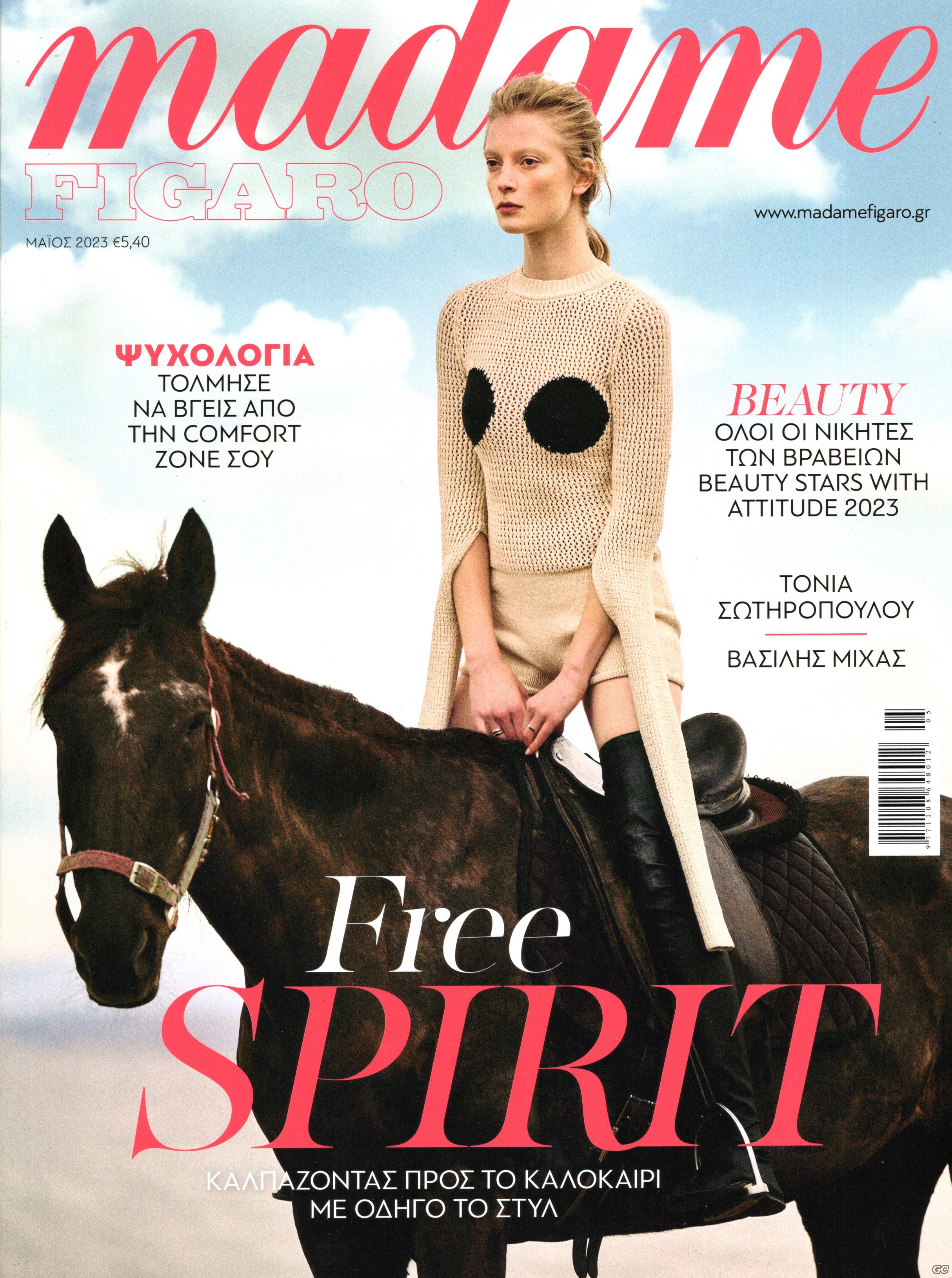 MADAMEFIGARO_0342.jpg