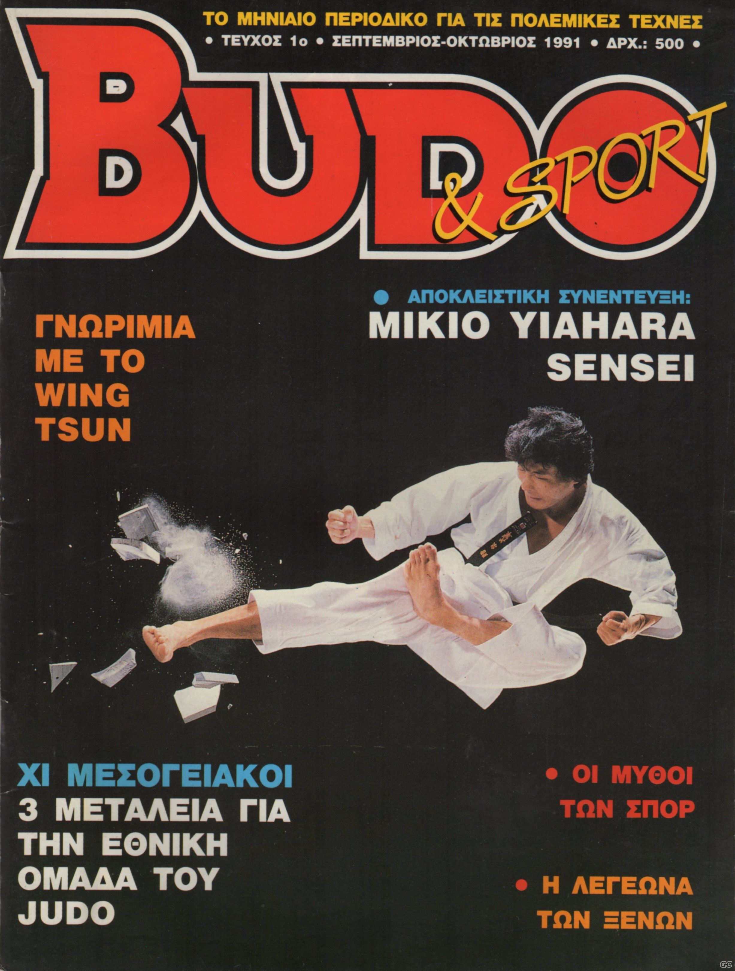 BUDOSPORT_0001.jpg