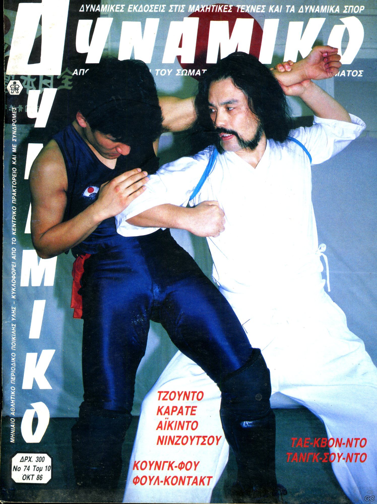 DYNAMIKOB_0074.jpg