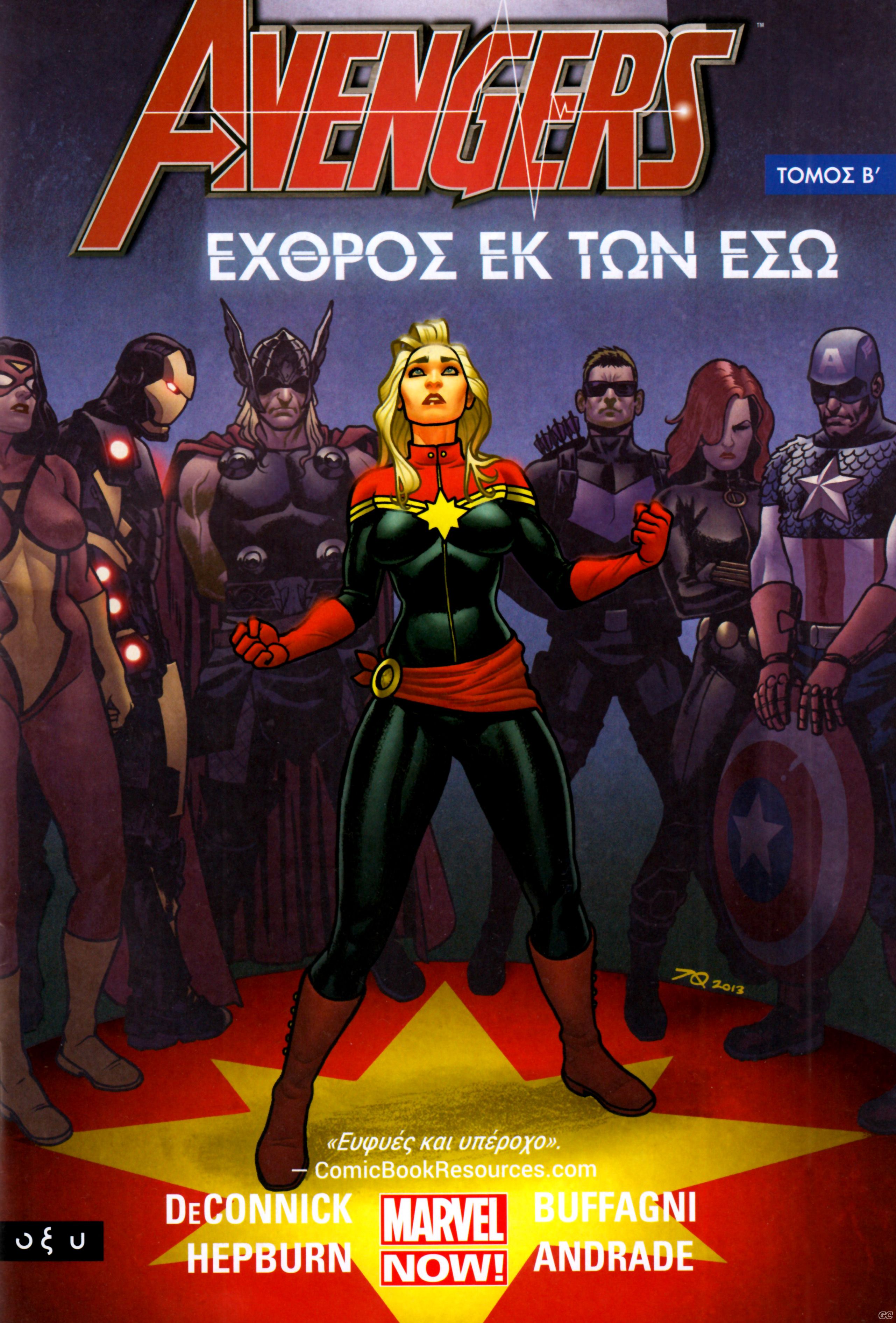 AVENGERSENEMY_0002.jpg