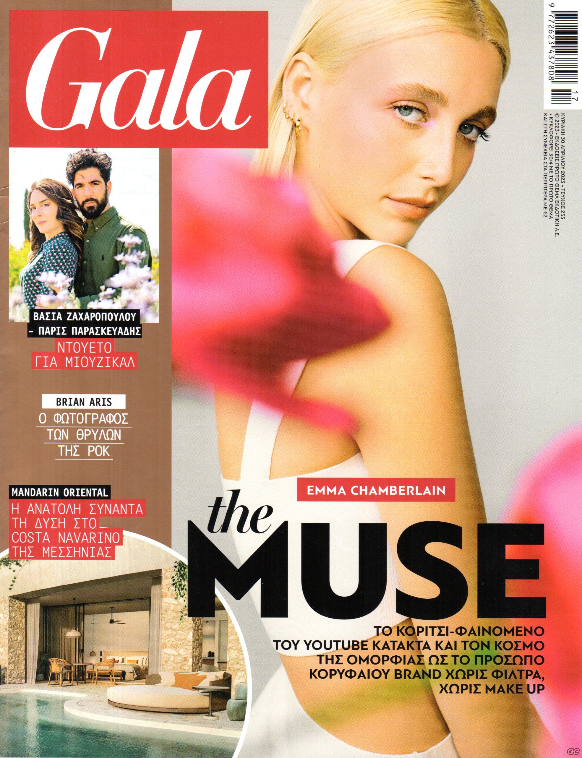 GALA_0253.jpg