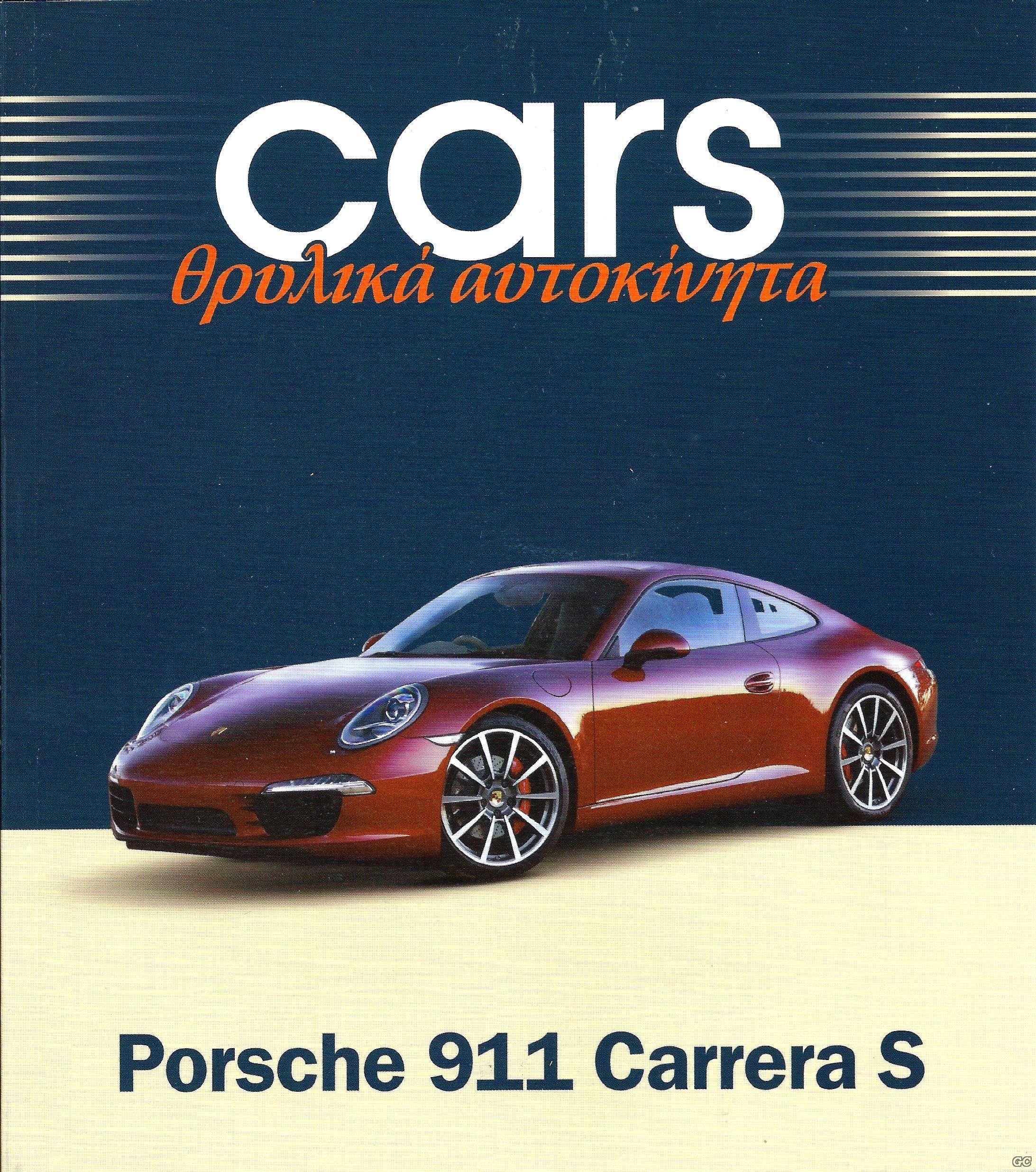 CARSLEGENDS_0001.jpg