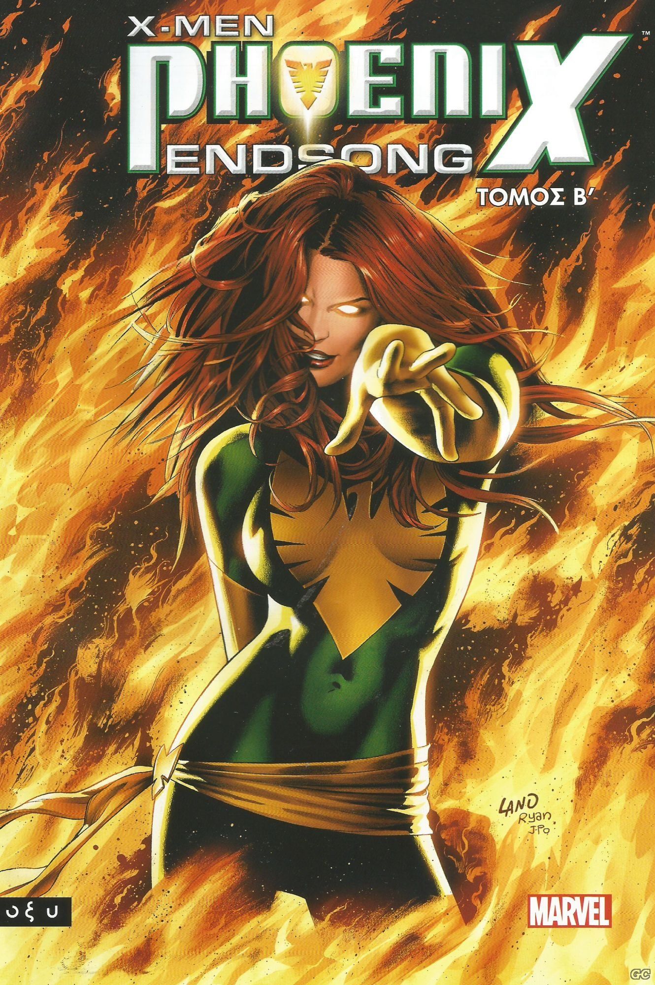 XMENPHOENIXENDSONG_0002.jpg