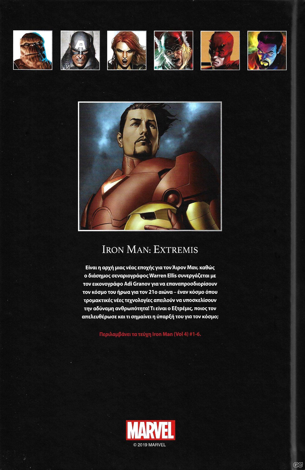 MARVELGRAPHICNOVELS_0002z.jpg