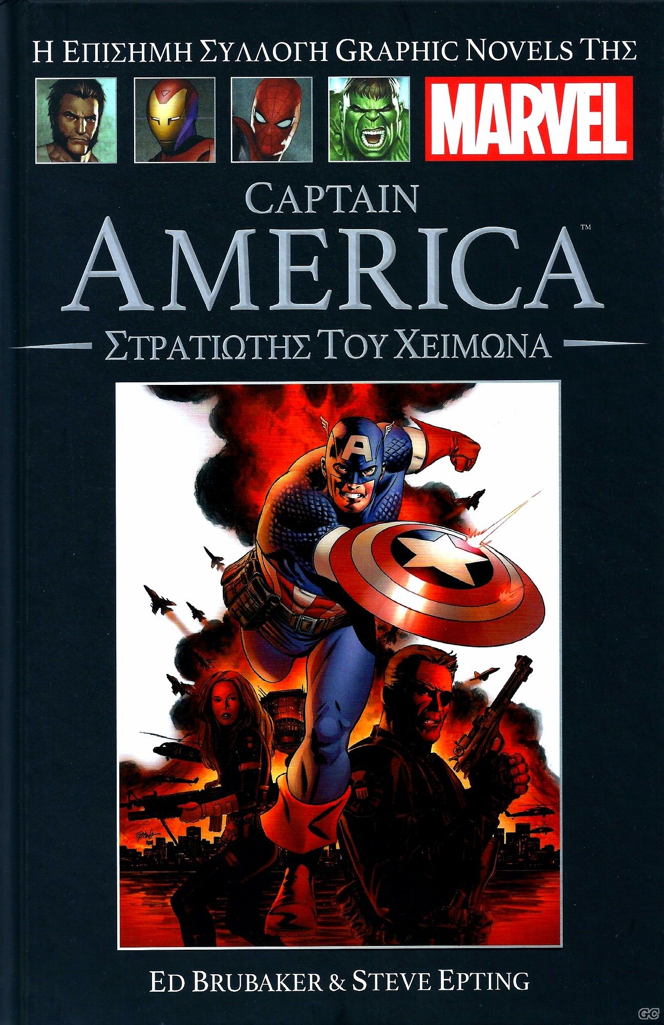 MARVELGRAPHICNOVELS_0011.jpg