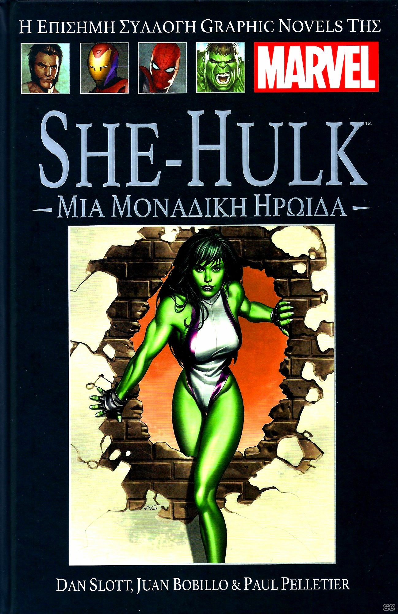 MARVELGRAPHICNOVELS_0015.jpg