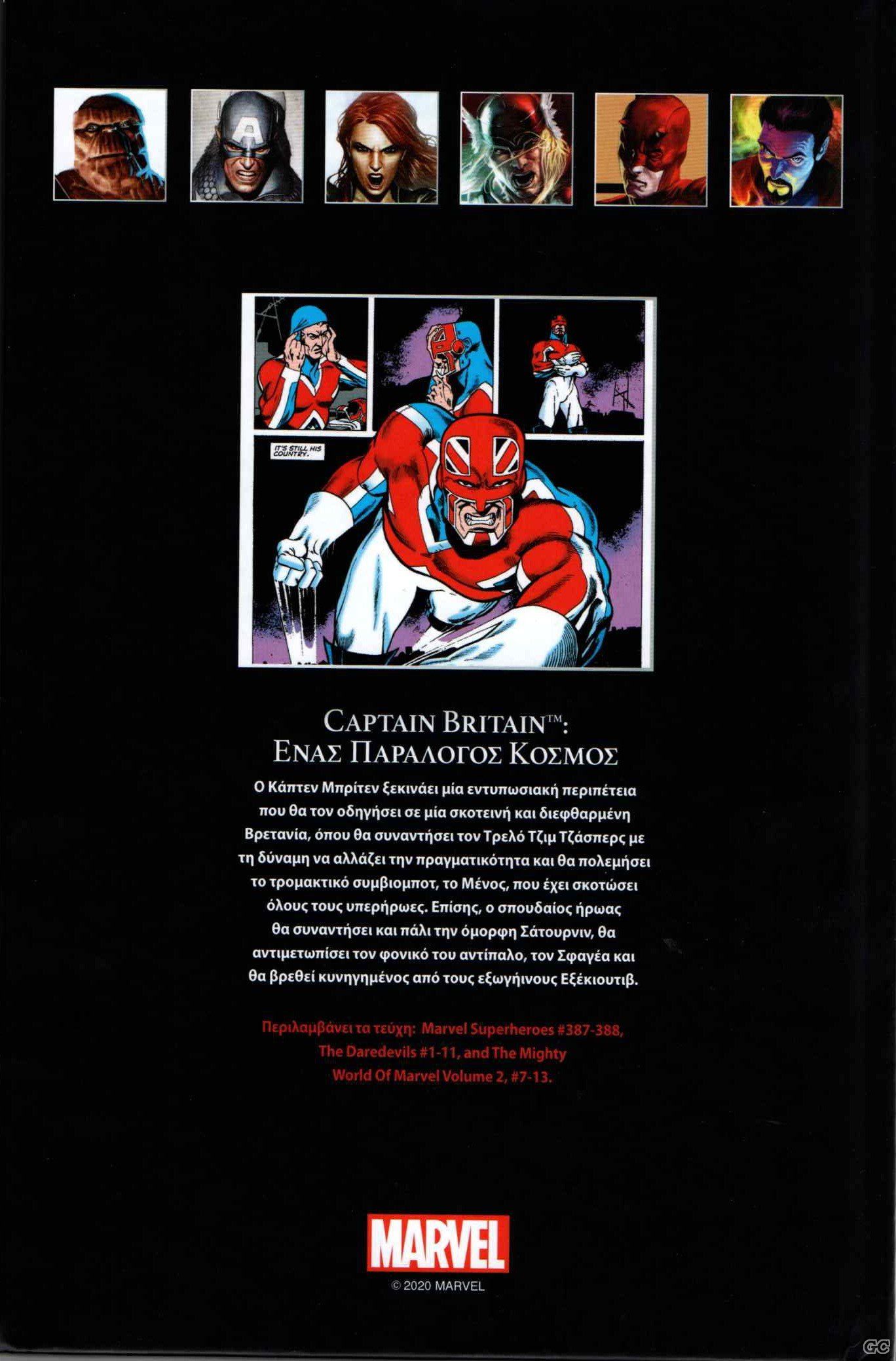 MARVELGRAPHICNOVELS_0018z.jpg
