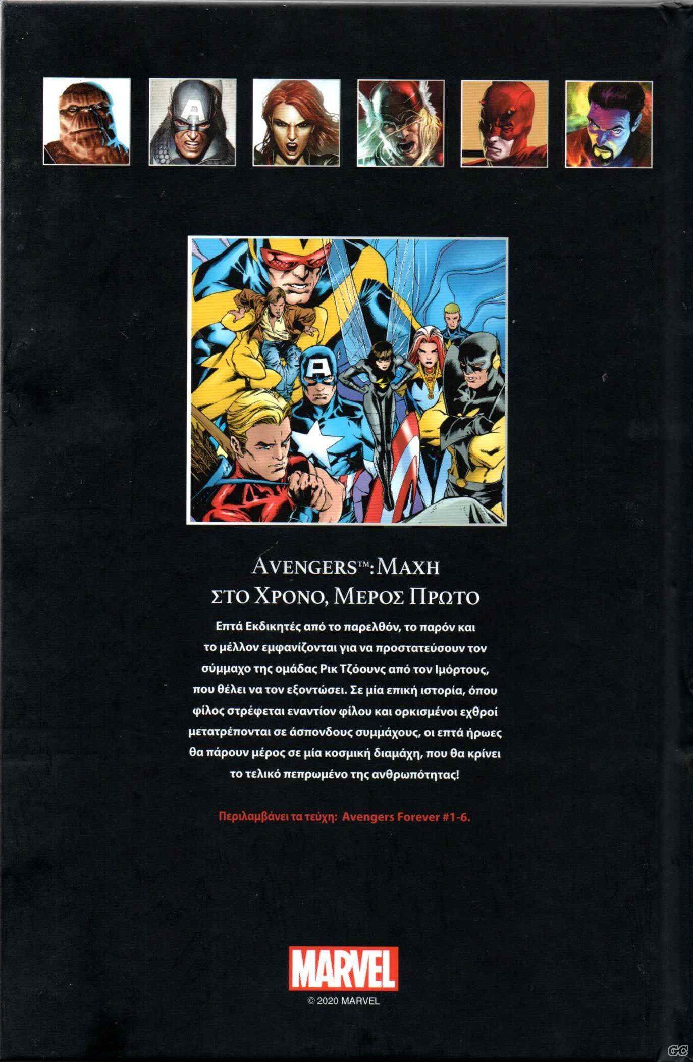 MARVELGRAPHICNOVELS_0019z.jpg