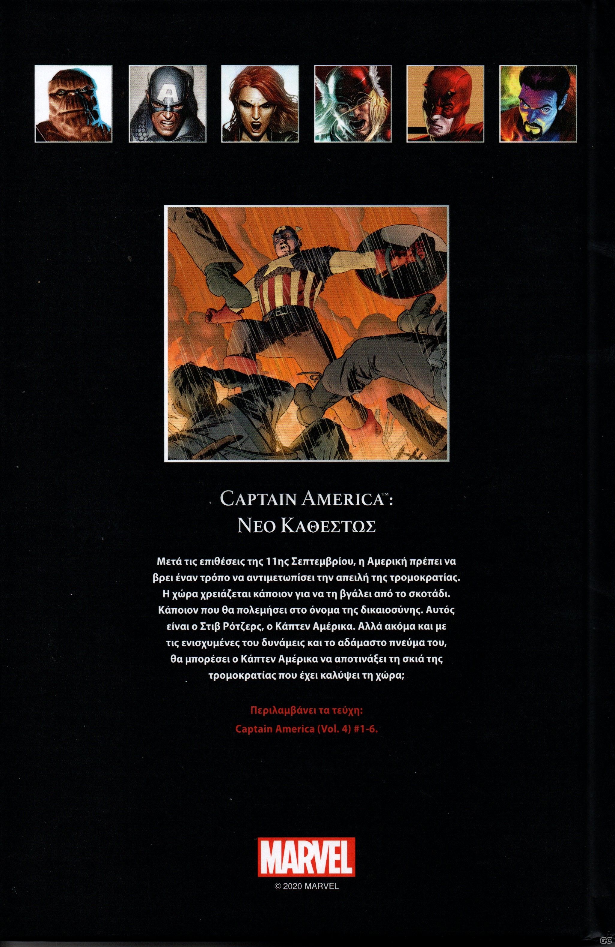 MARVELGRAPHICNOVELS_0025z.jpg