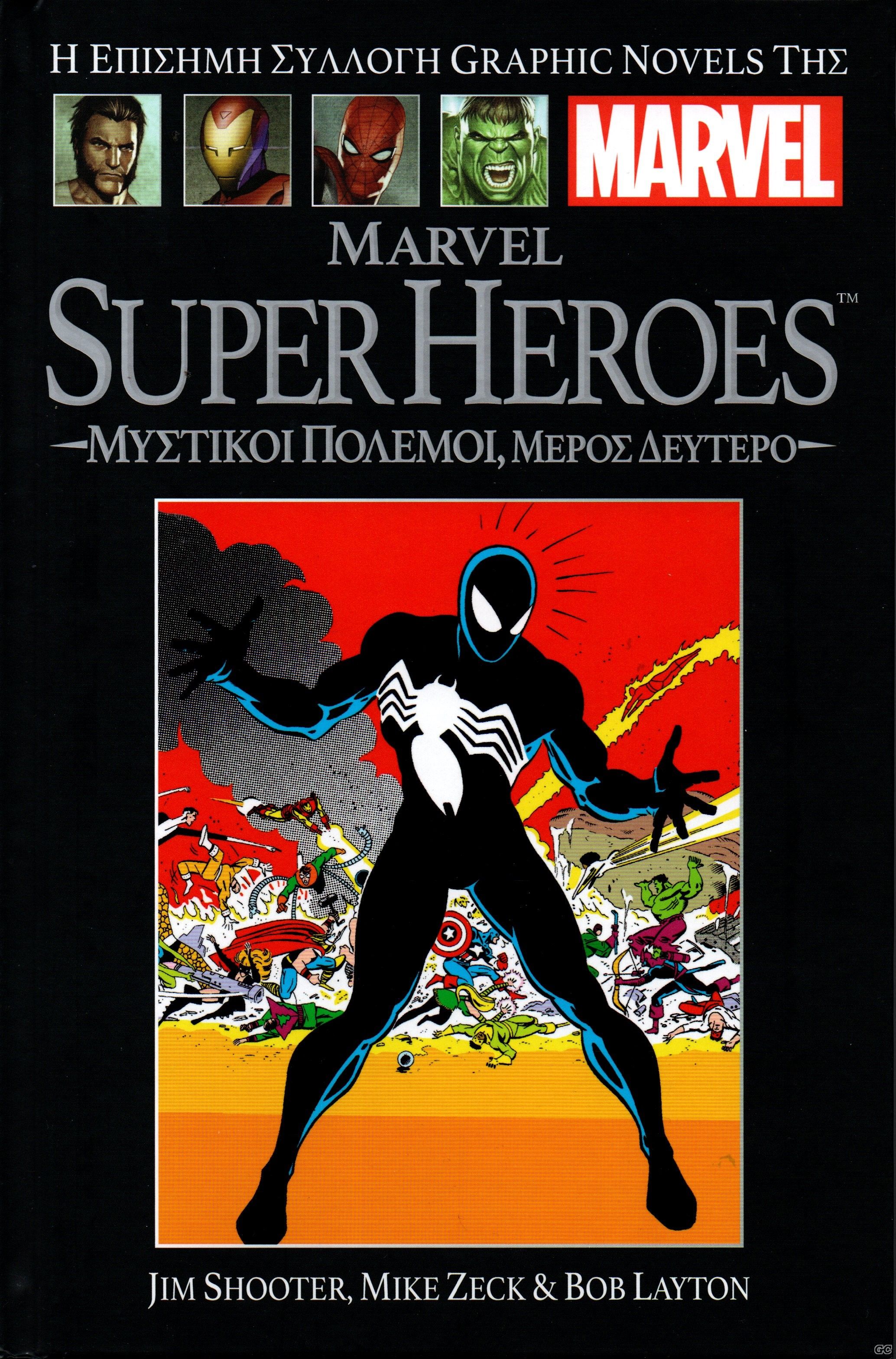 MARVELGRAPHICNOVELS_0036.jpg