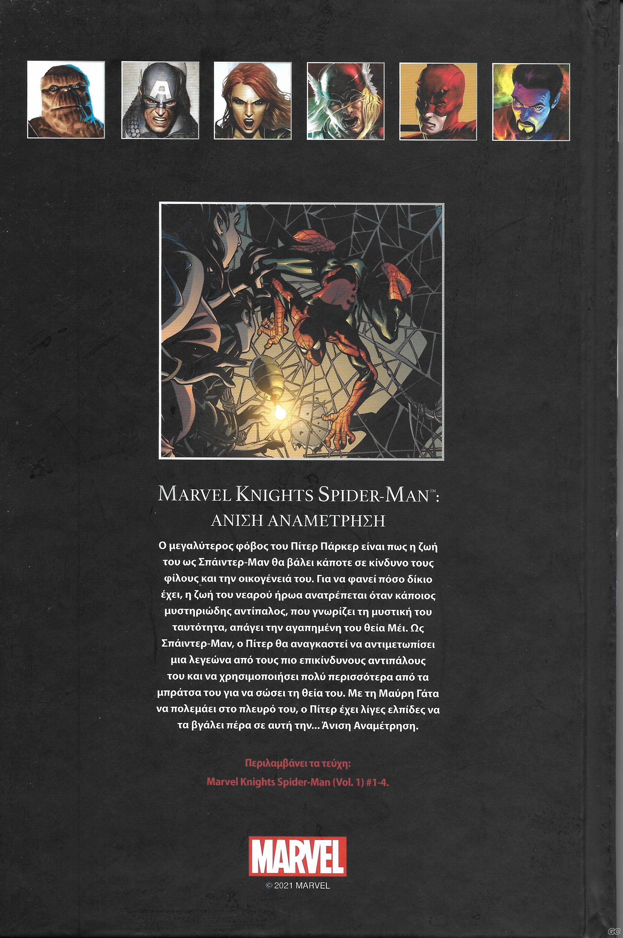 MARVELGRAPHICNOVELS_0056z.jpg
