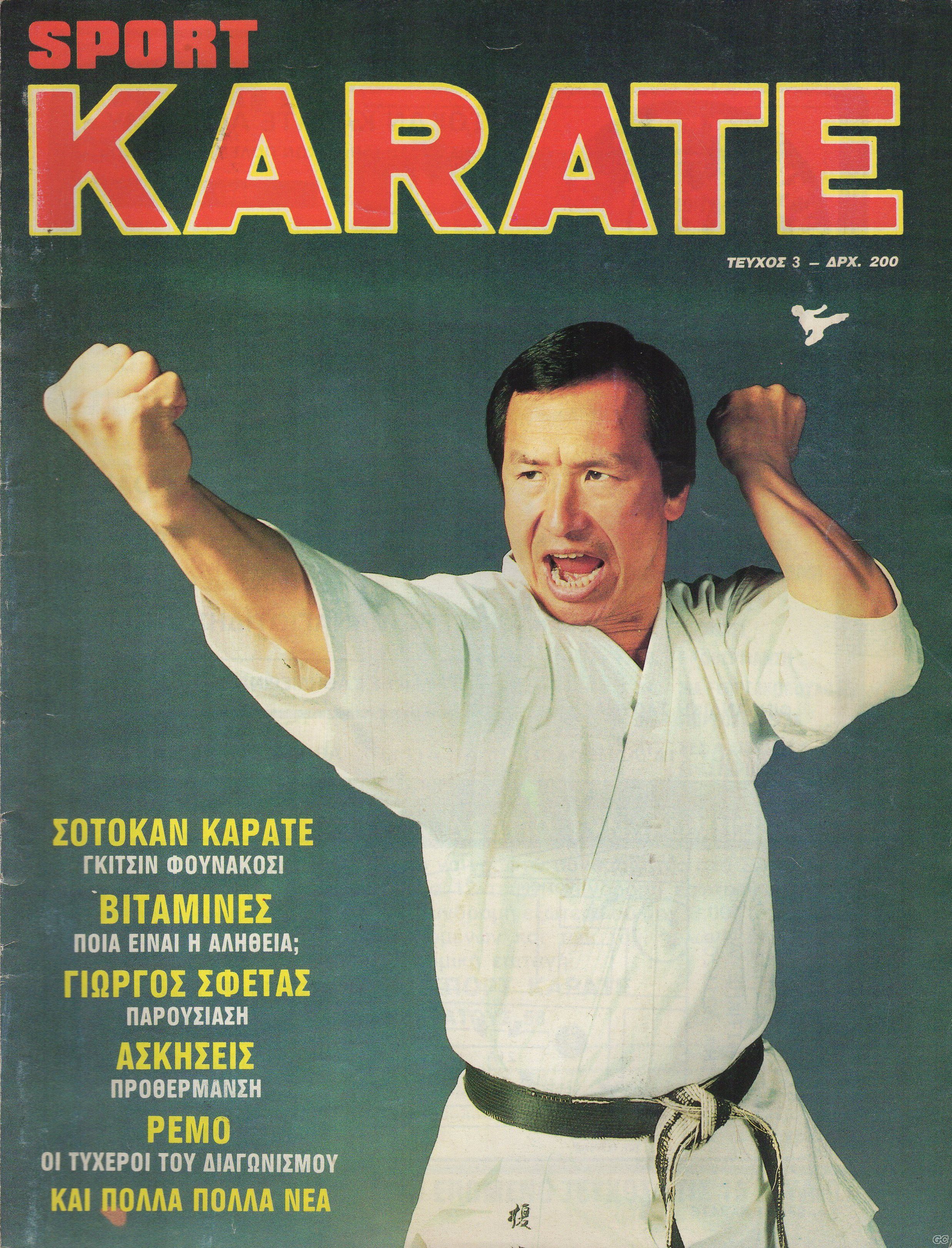 SPORTKARATE_0003.jpg