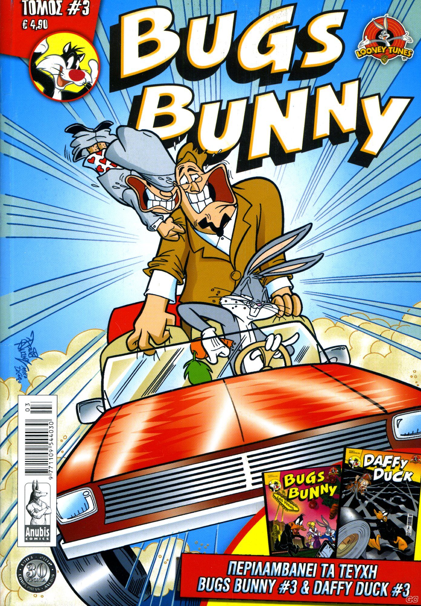 BUGSBUNNYANT_0003.jpg