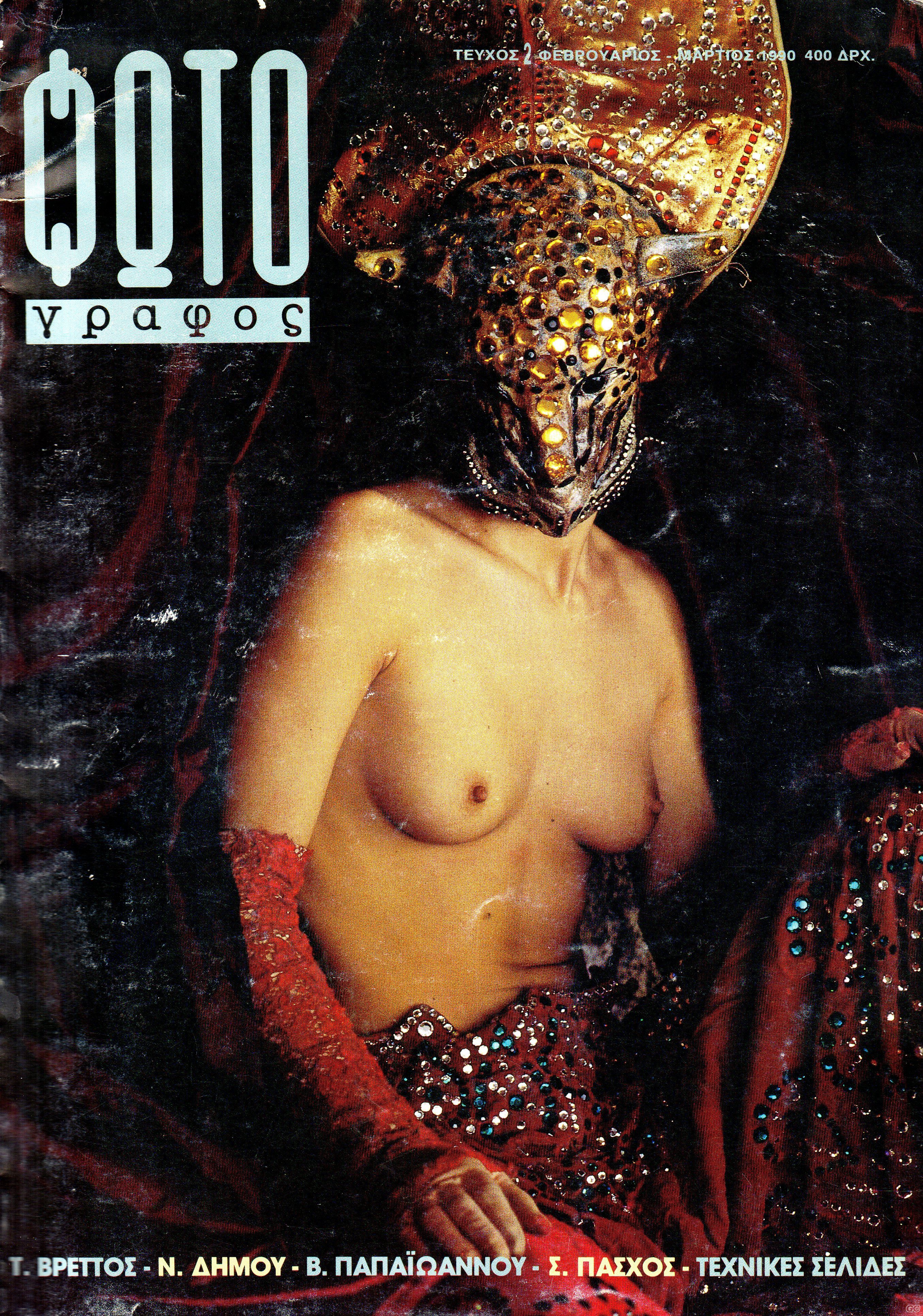 FOTOMAG_0002.jpg