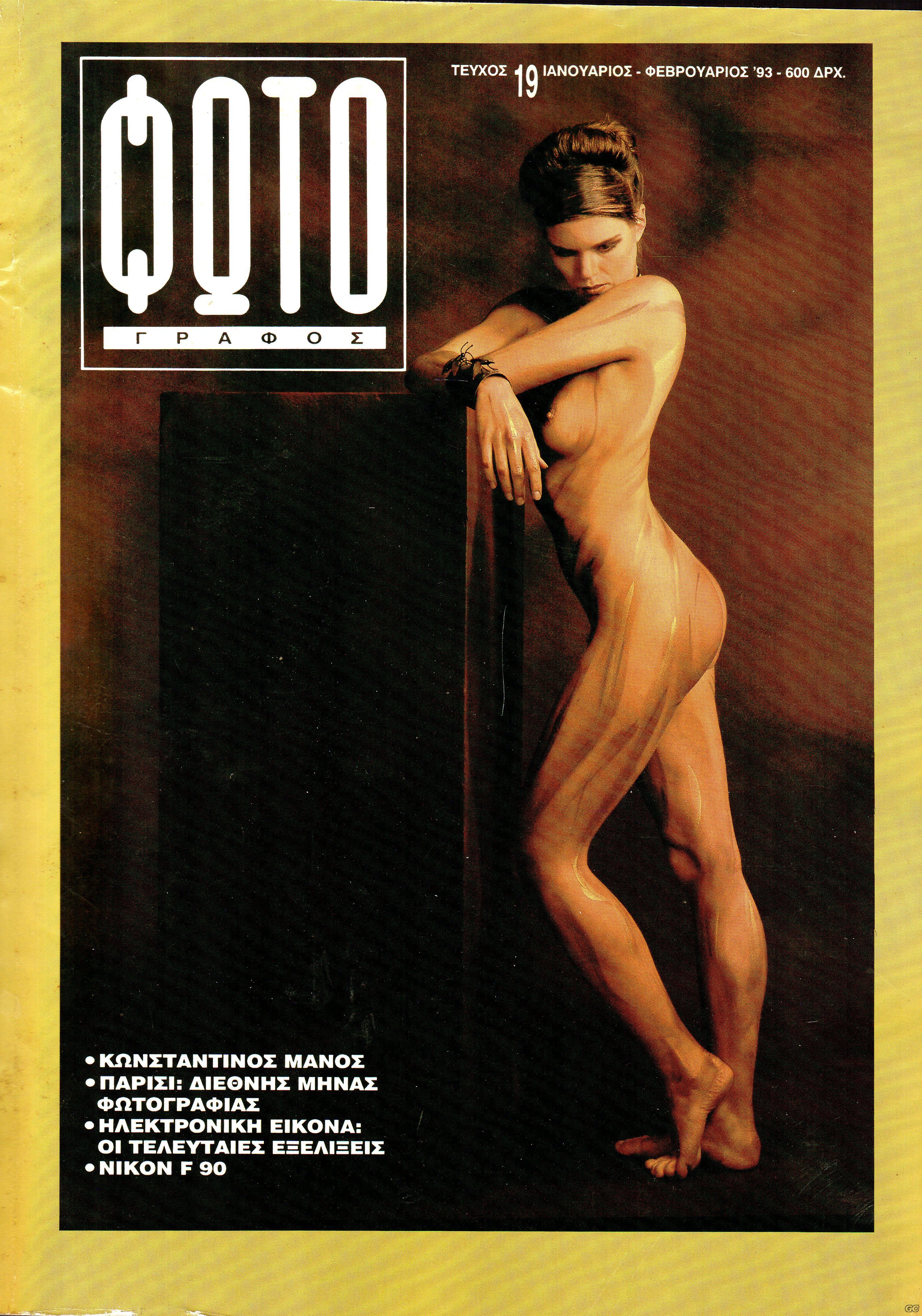 FOTOMAG_0019.jpg