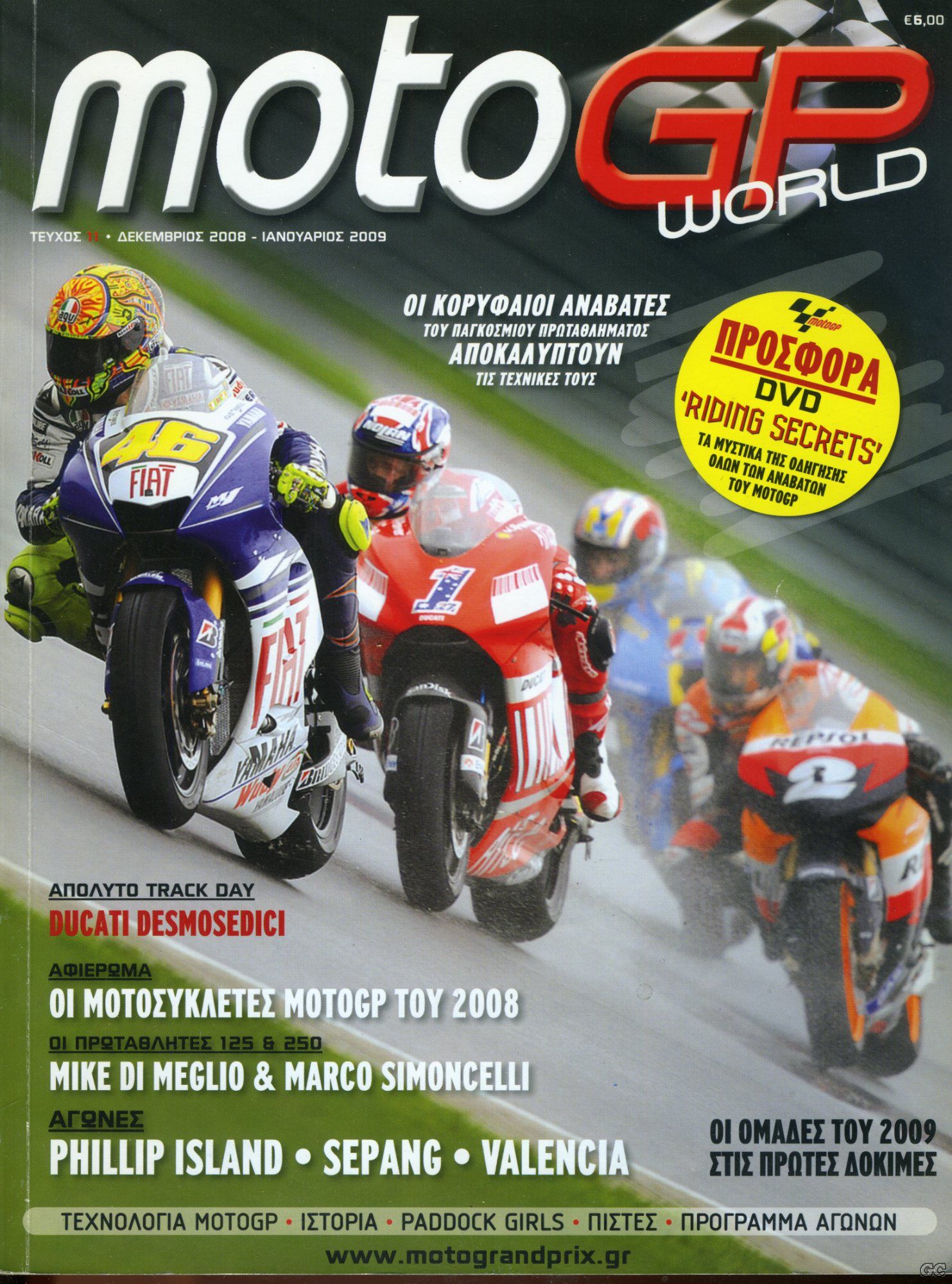 MOTOGP_0011.jpg