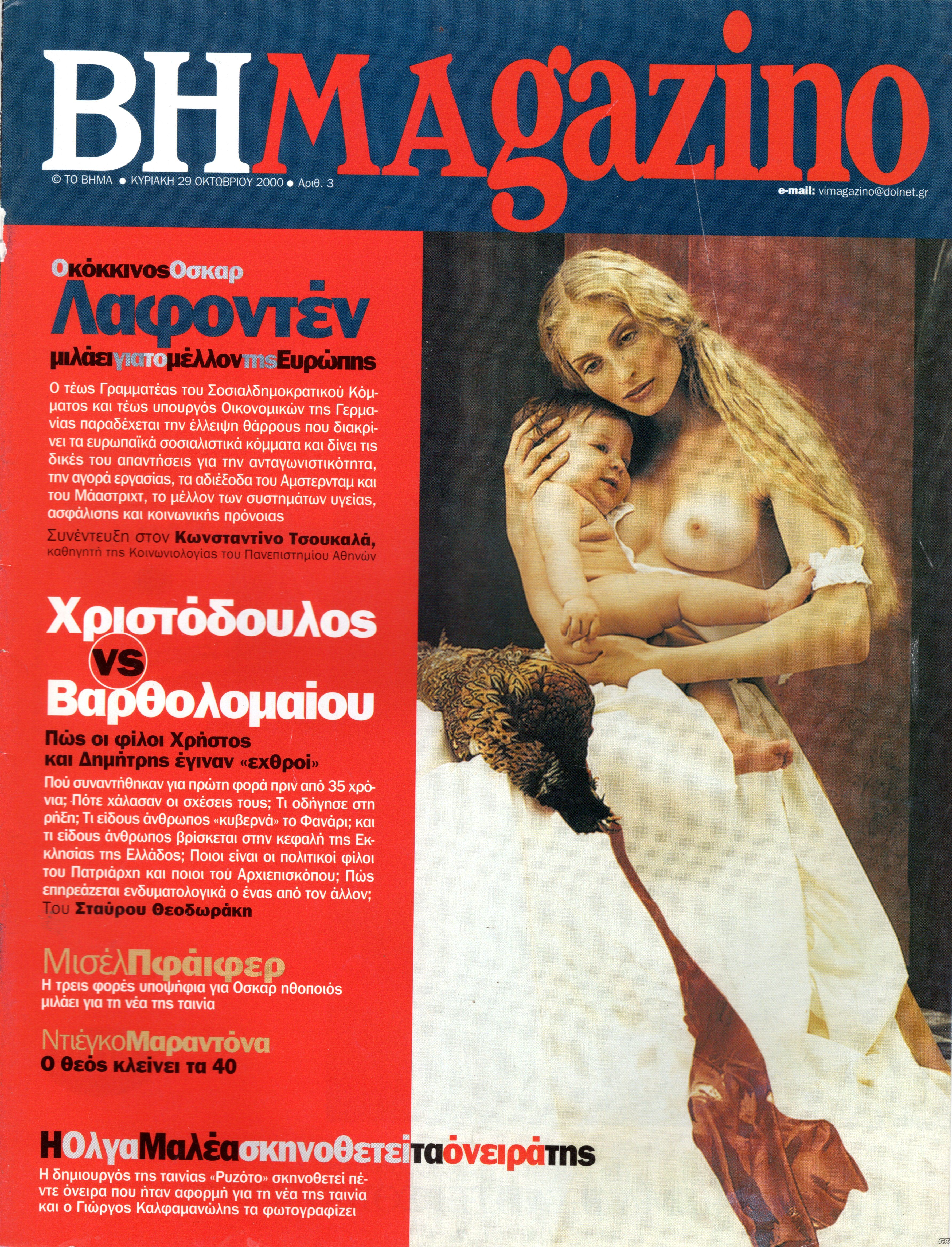BHMAGAZINO_0003.jpg