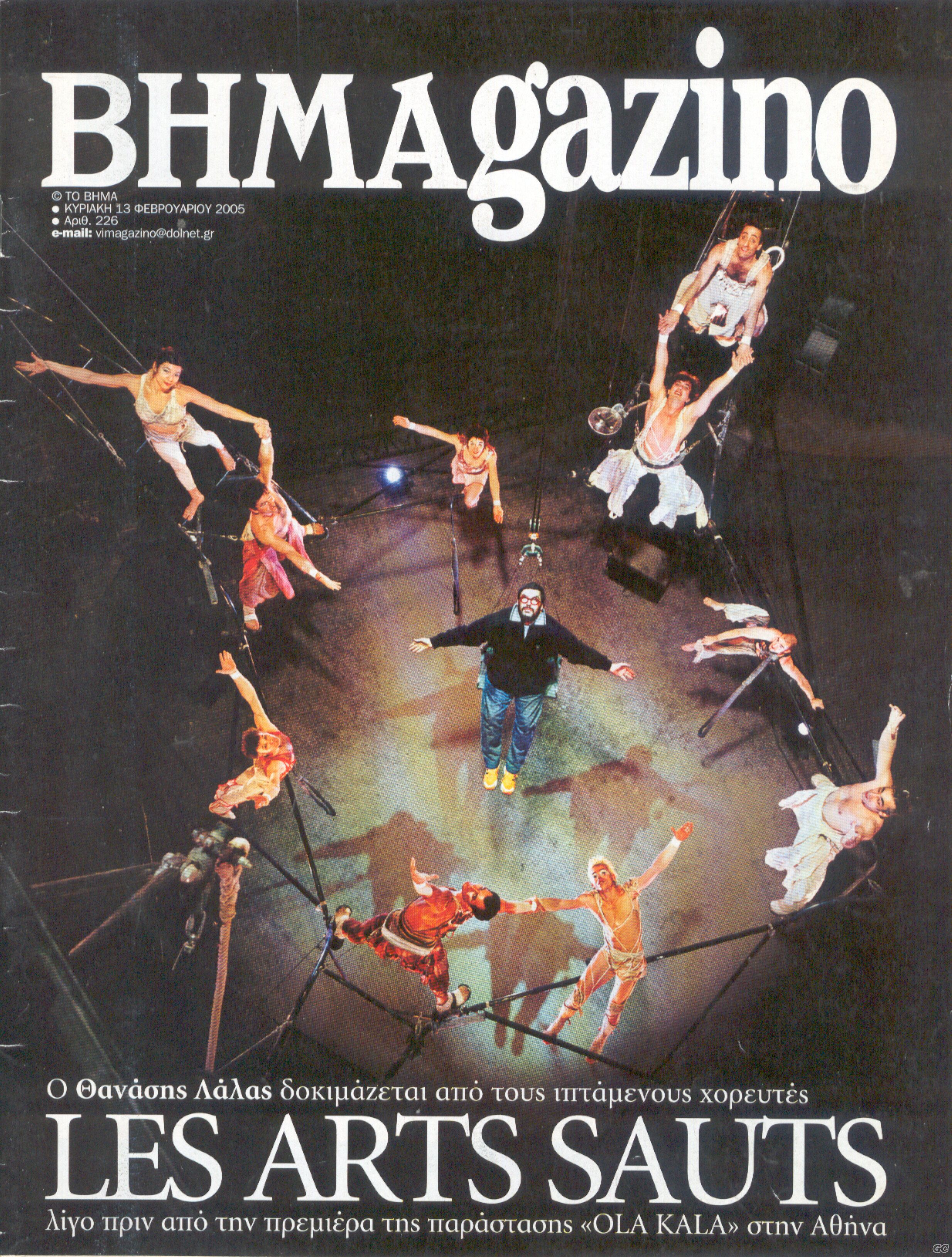BHMAGAZINO_0225.jpg