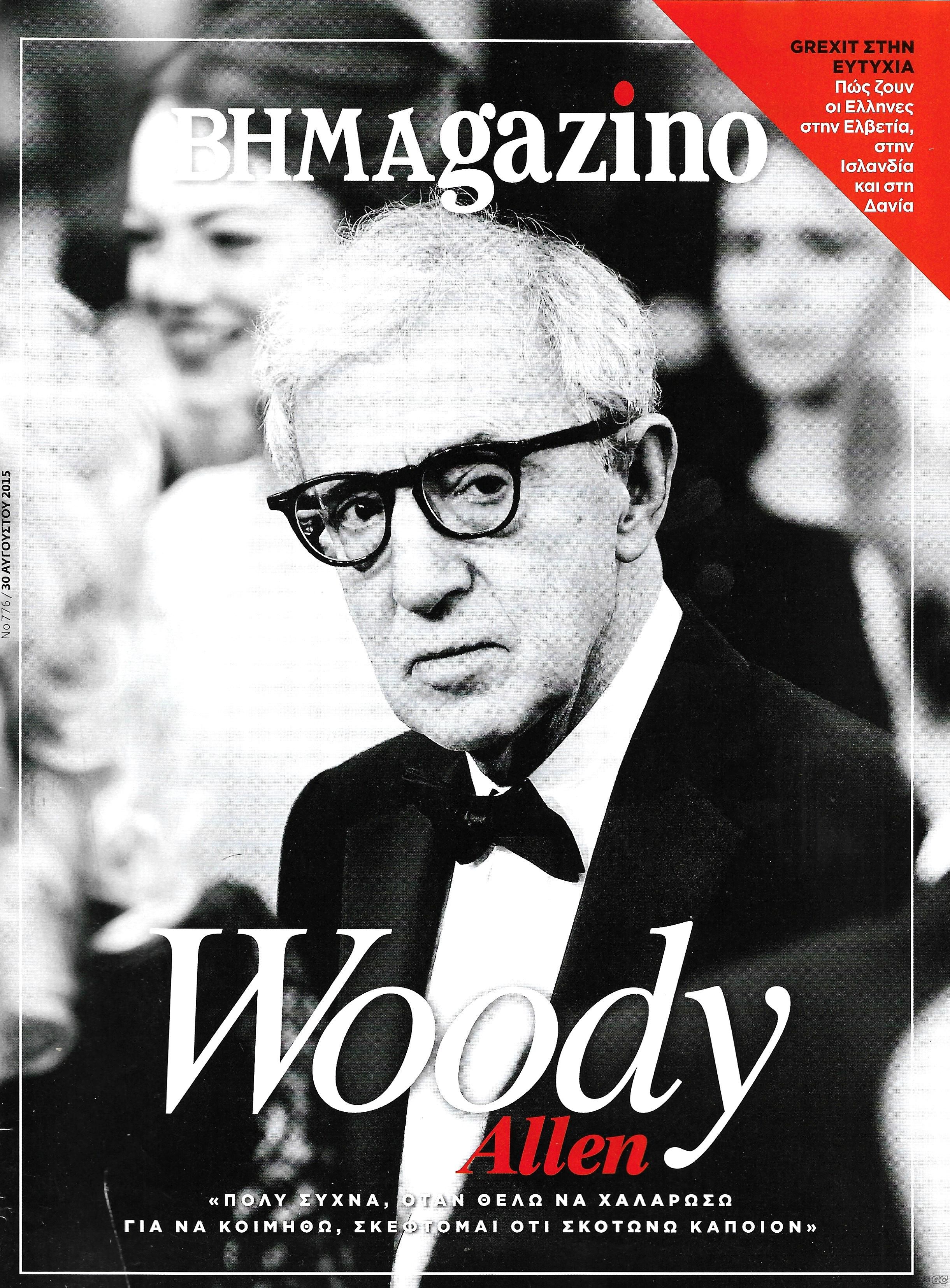 BHMAGAZINO_0776.jpg