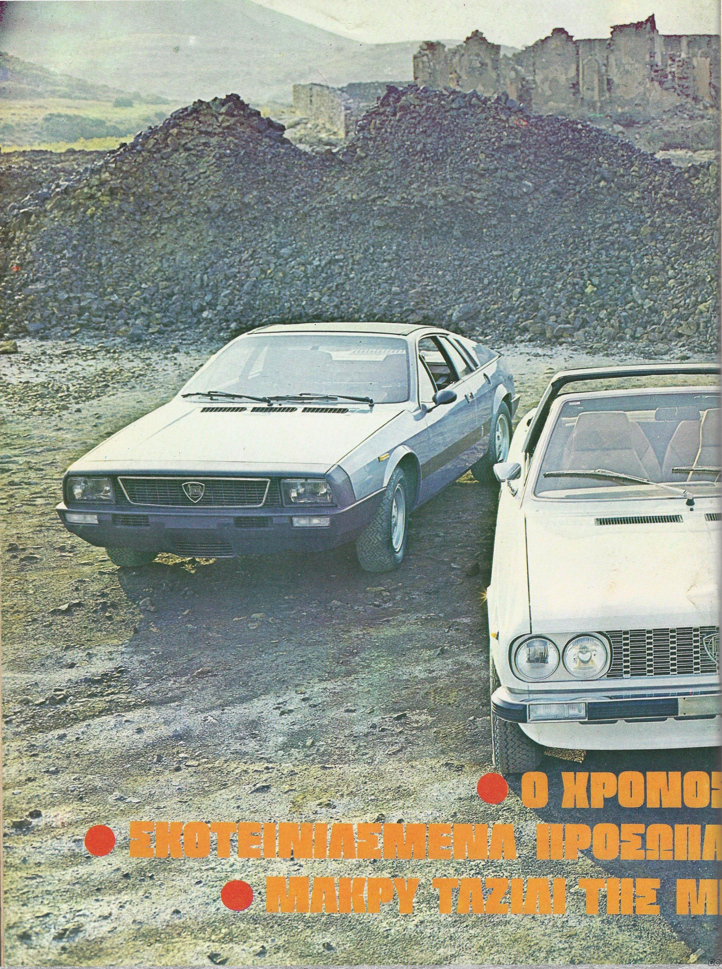 4TROXOI_0063z.jpg