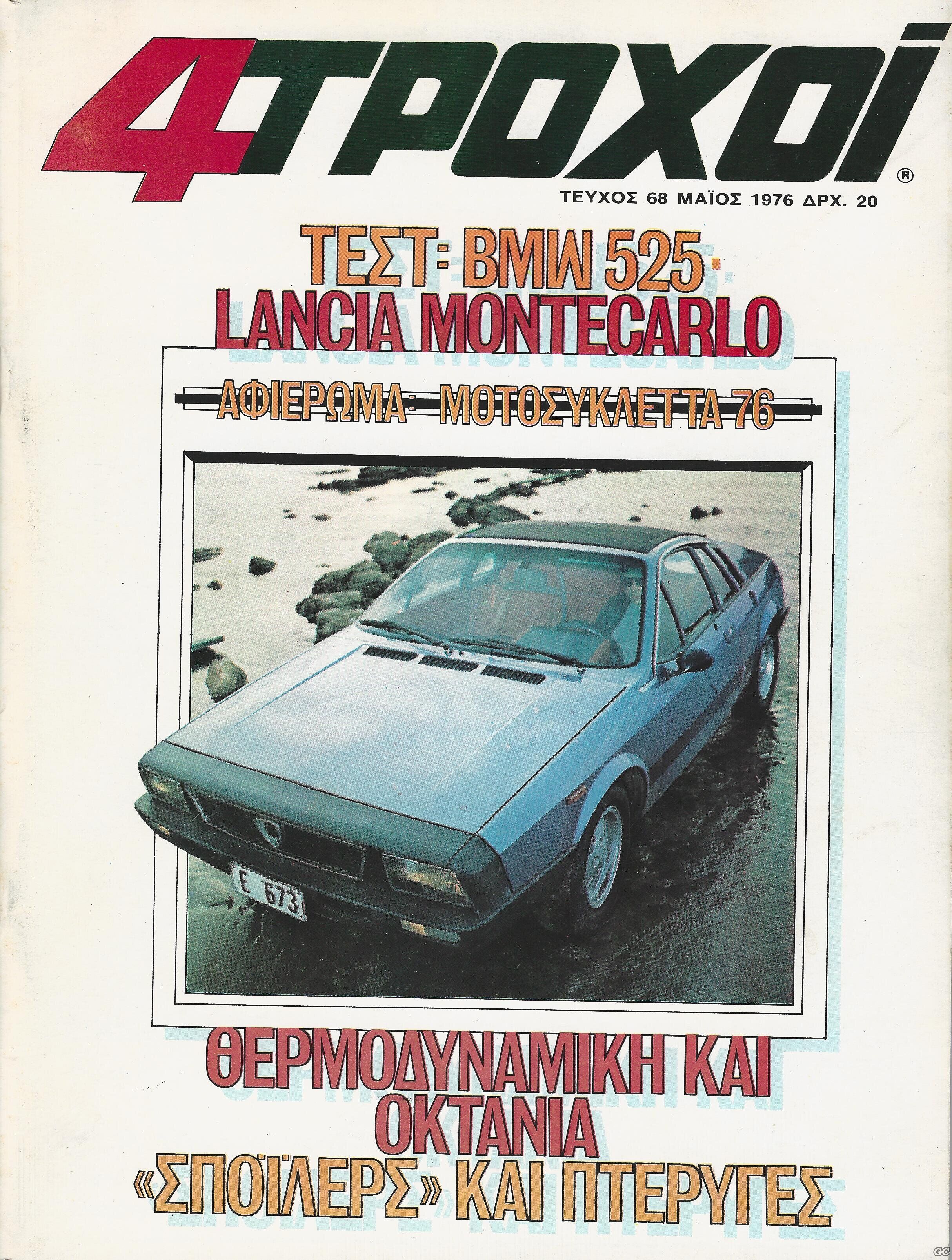 4TROXOI_0068.jpg