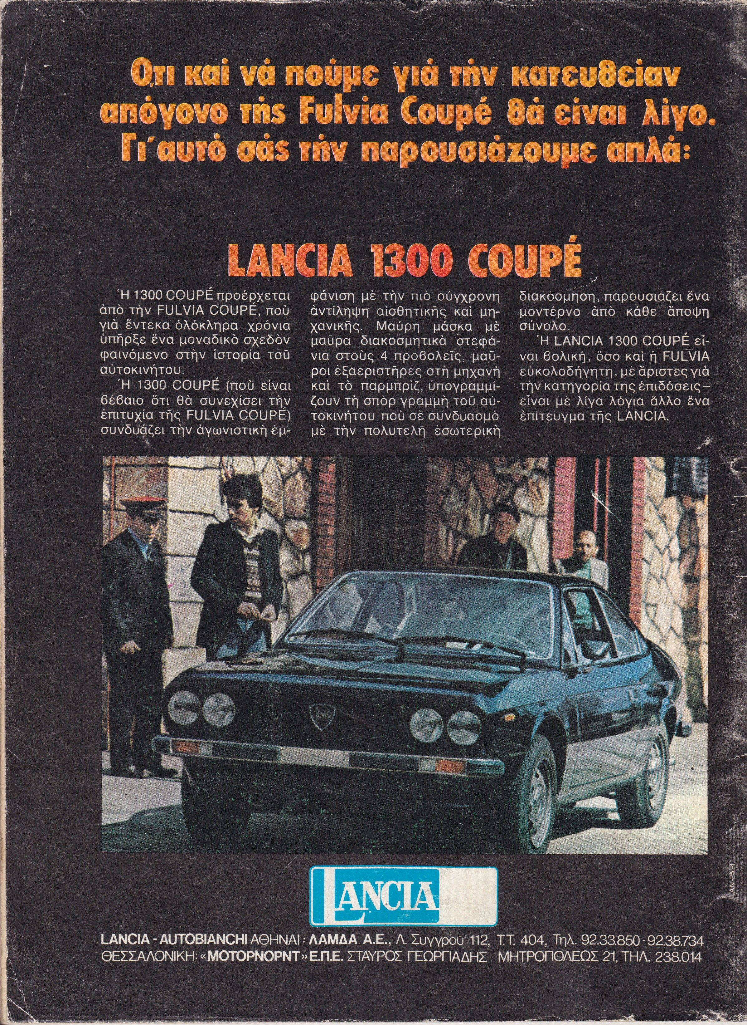 4TROXOI_0087z.jpg