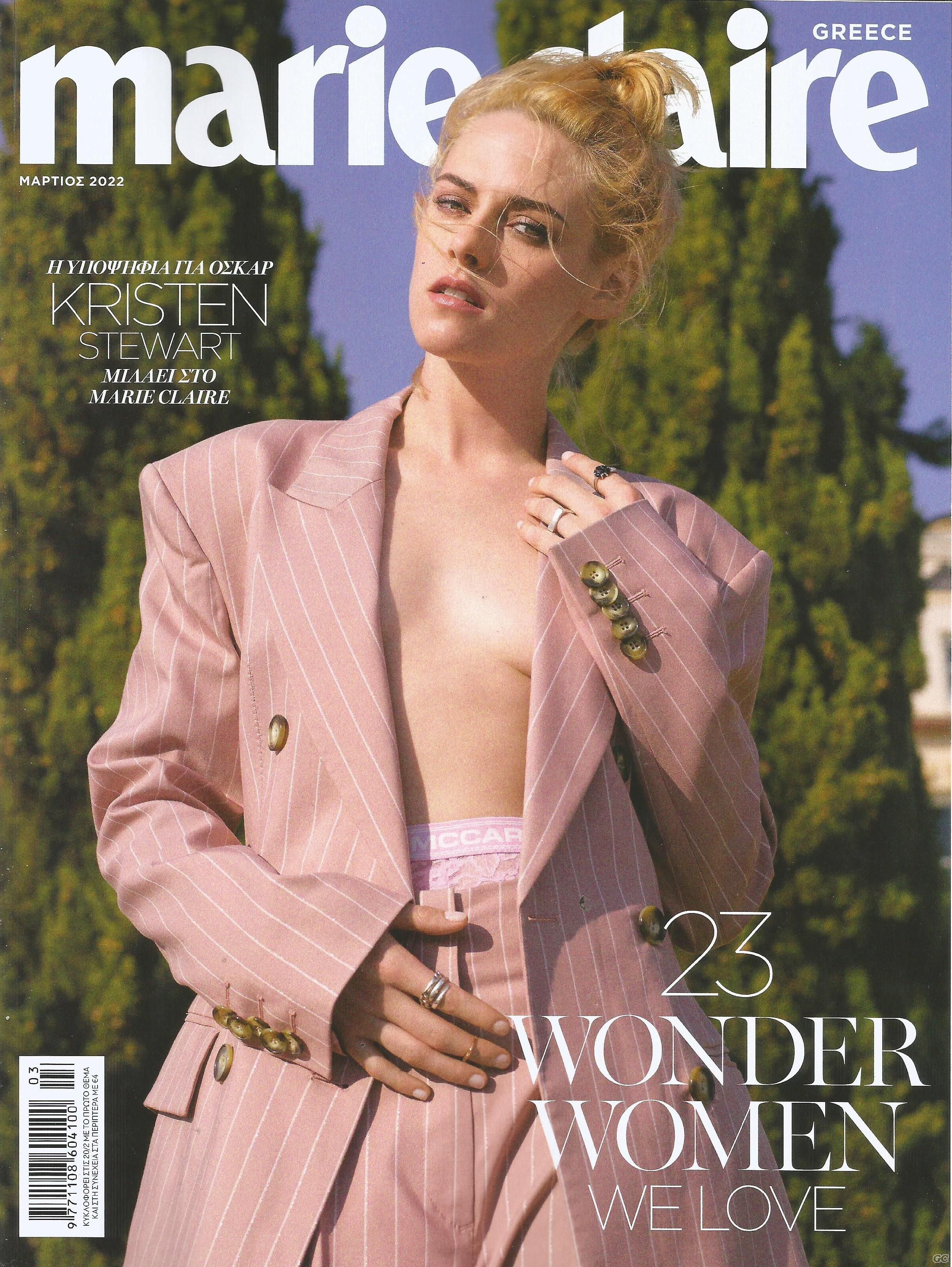 MARIECLAIRE_0392.jpg