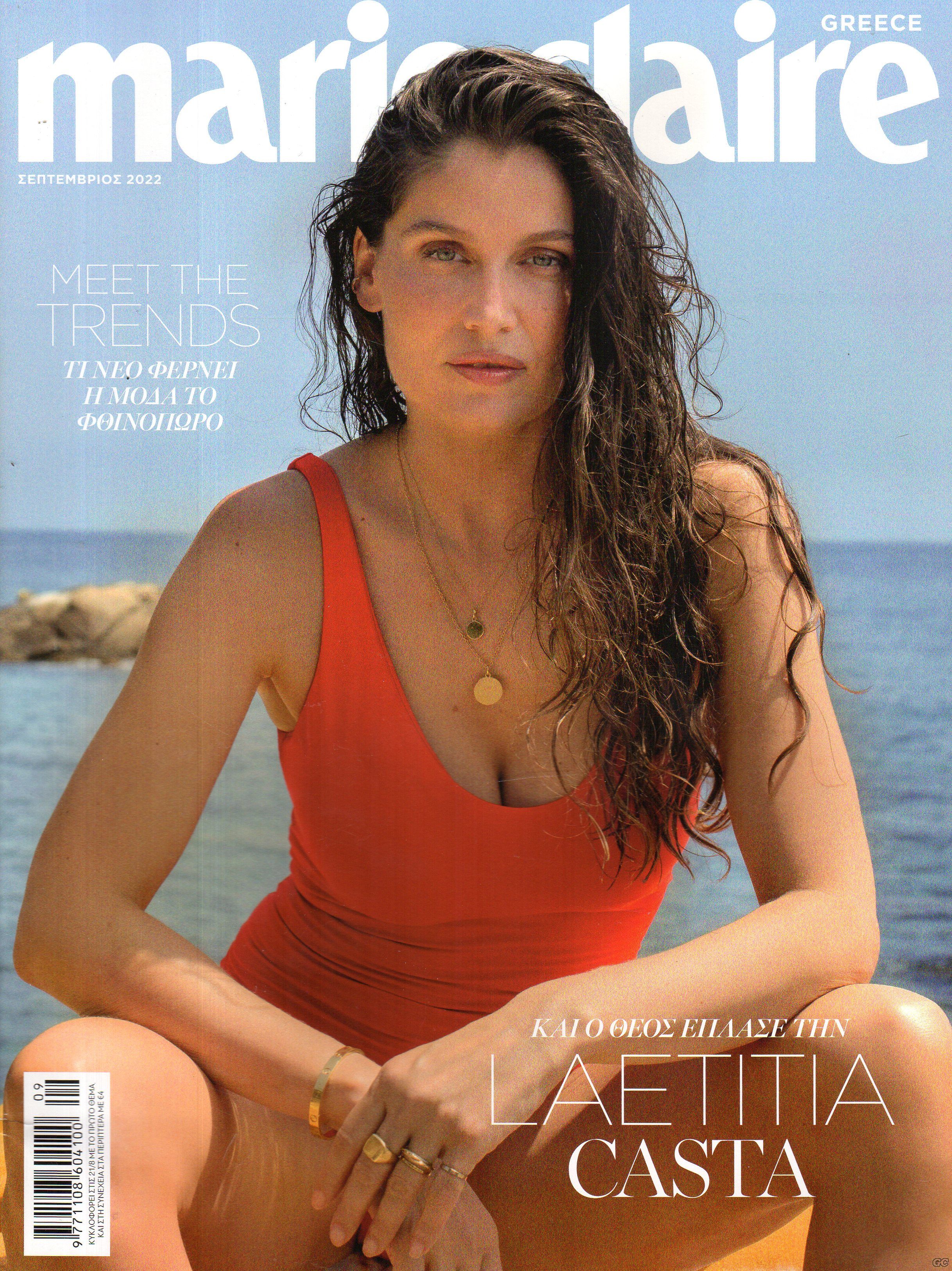 MARIECLAIRE_0398.jpg