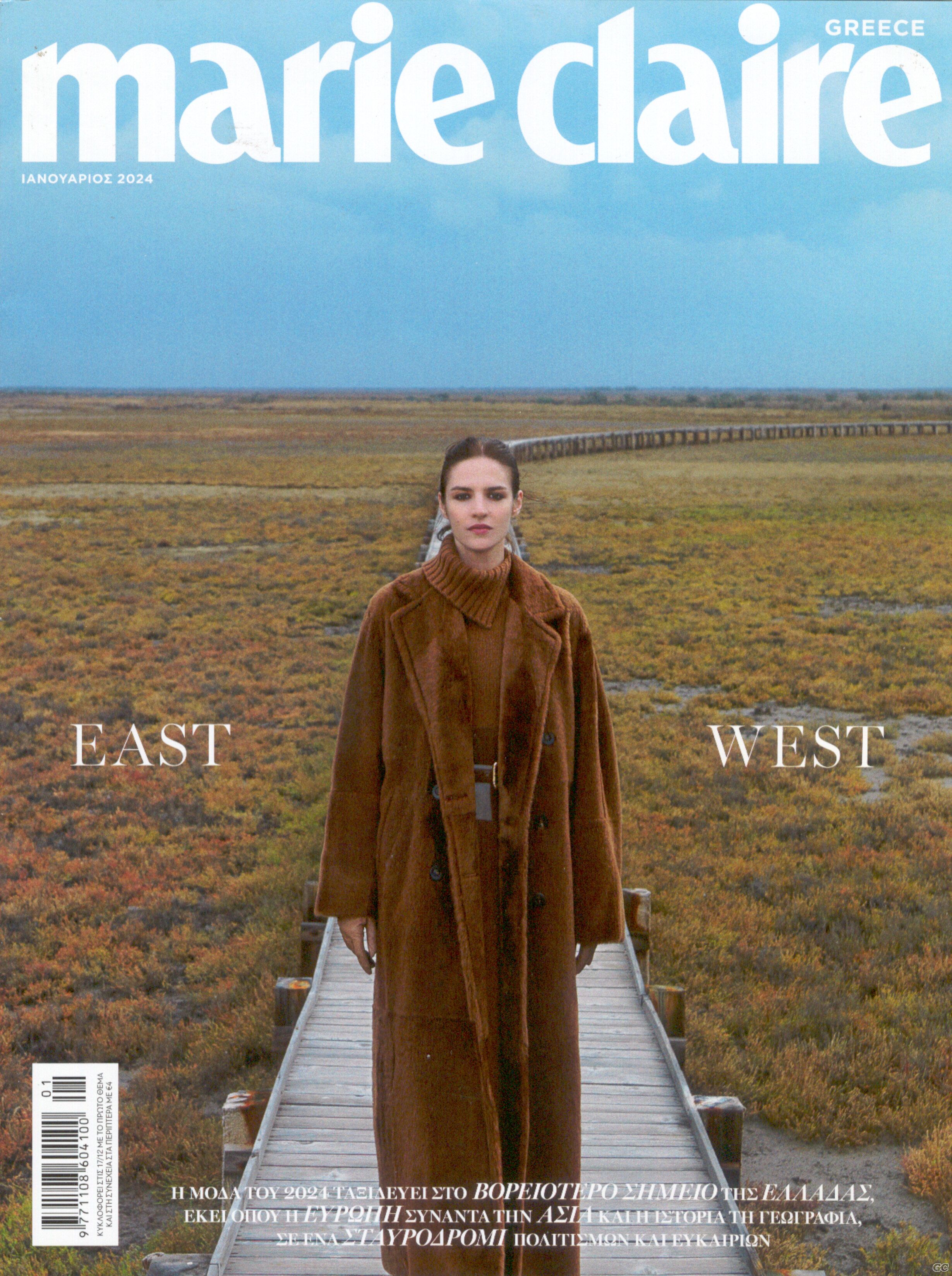 MARIECLAIRE_0414.jpg