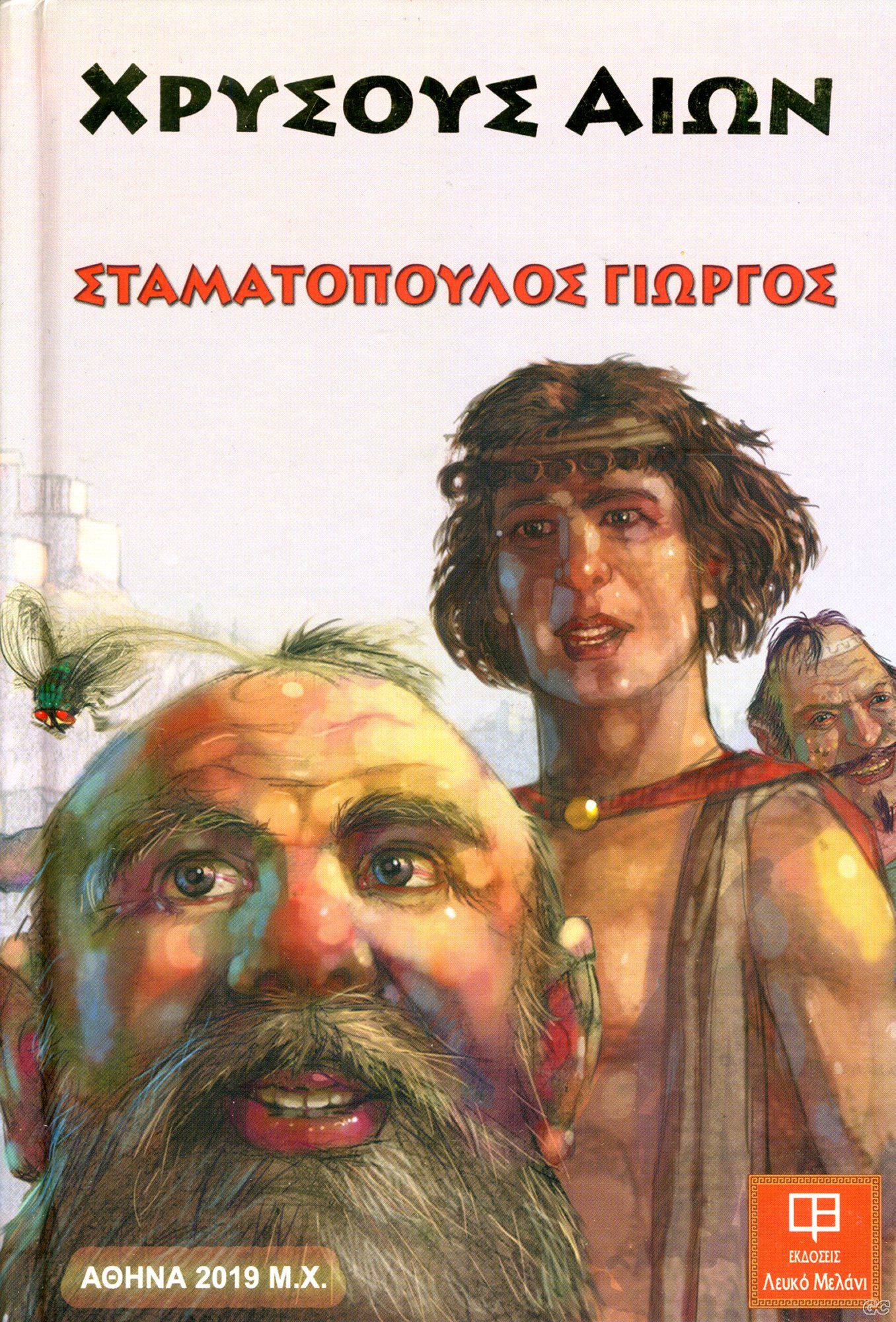 XRYSOUSAIWN_0001.jpg