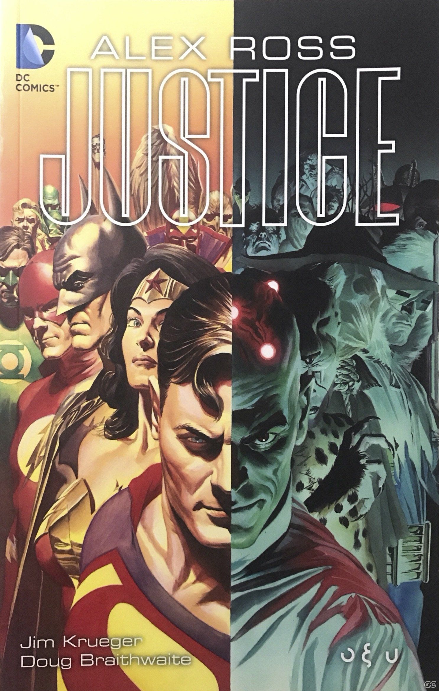JUSTICEOJY2019_0001.jpg
