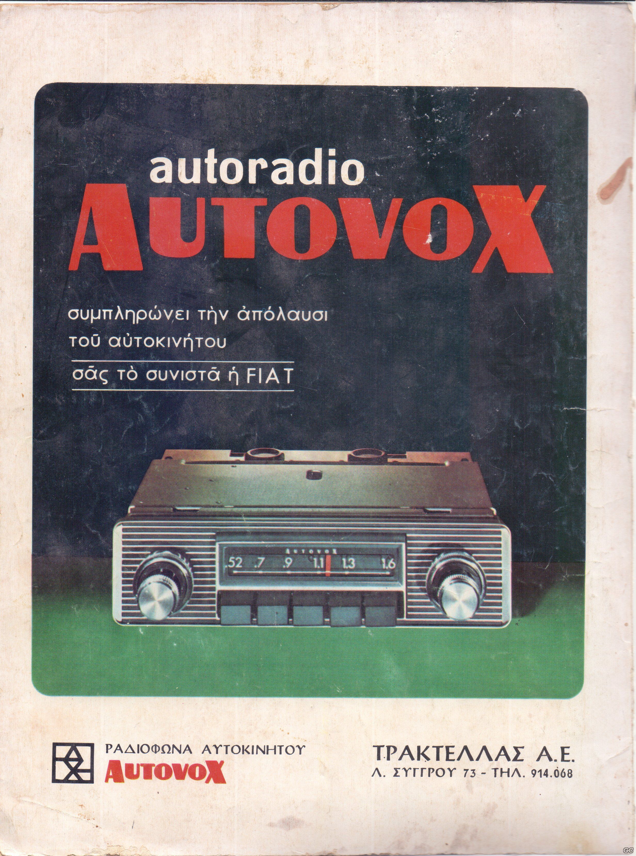 AUTOEXPRES_0012z.jpg