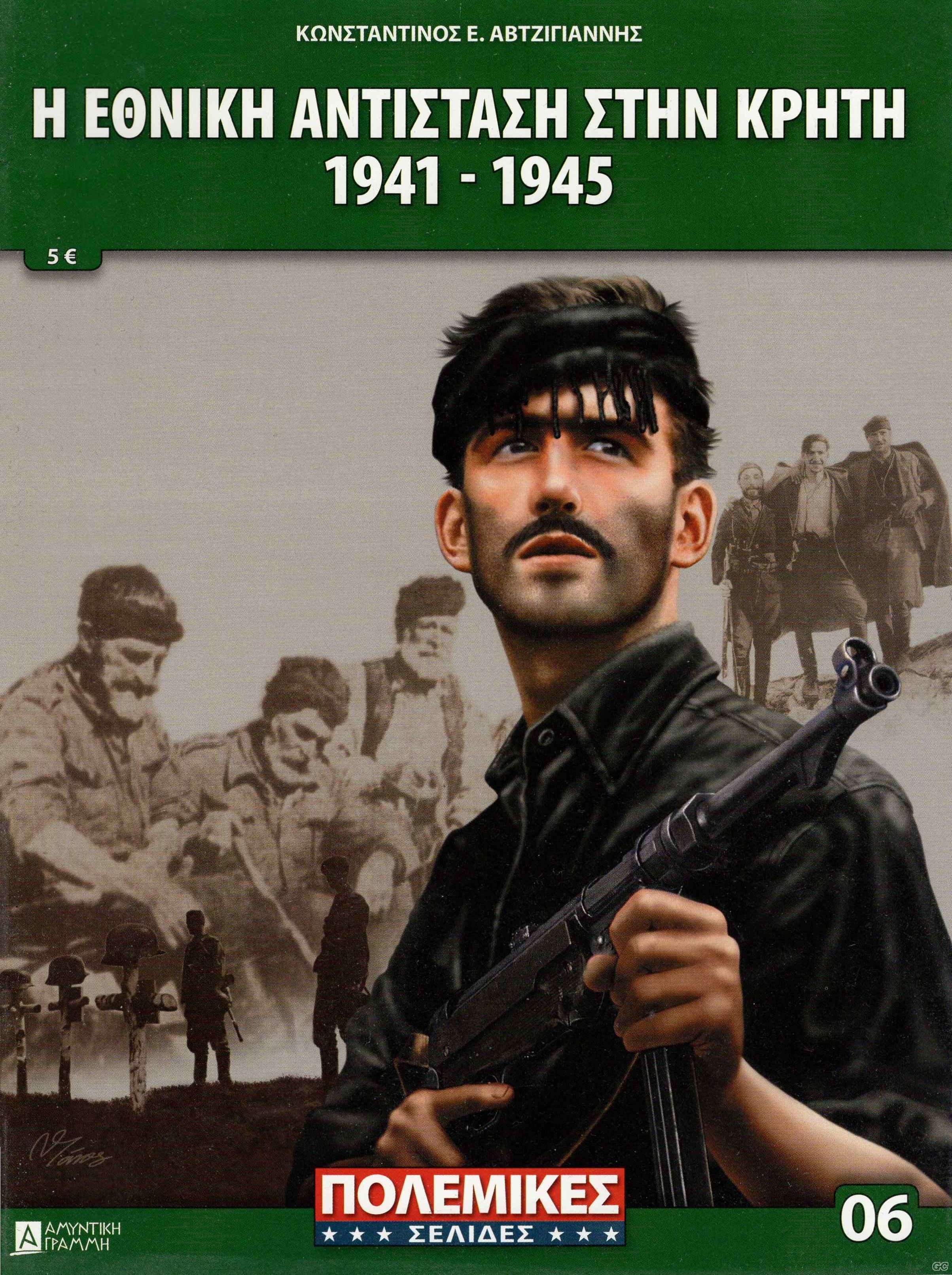 POLEMIKESSELIDES_0006.jpg