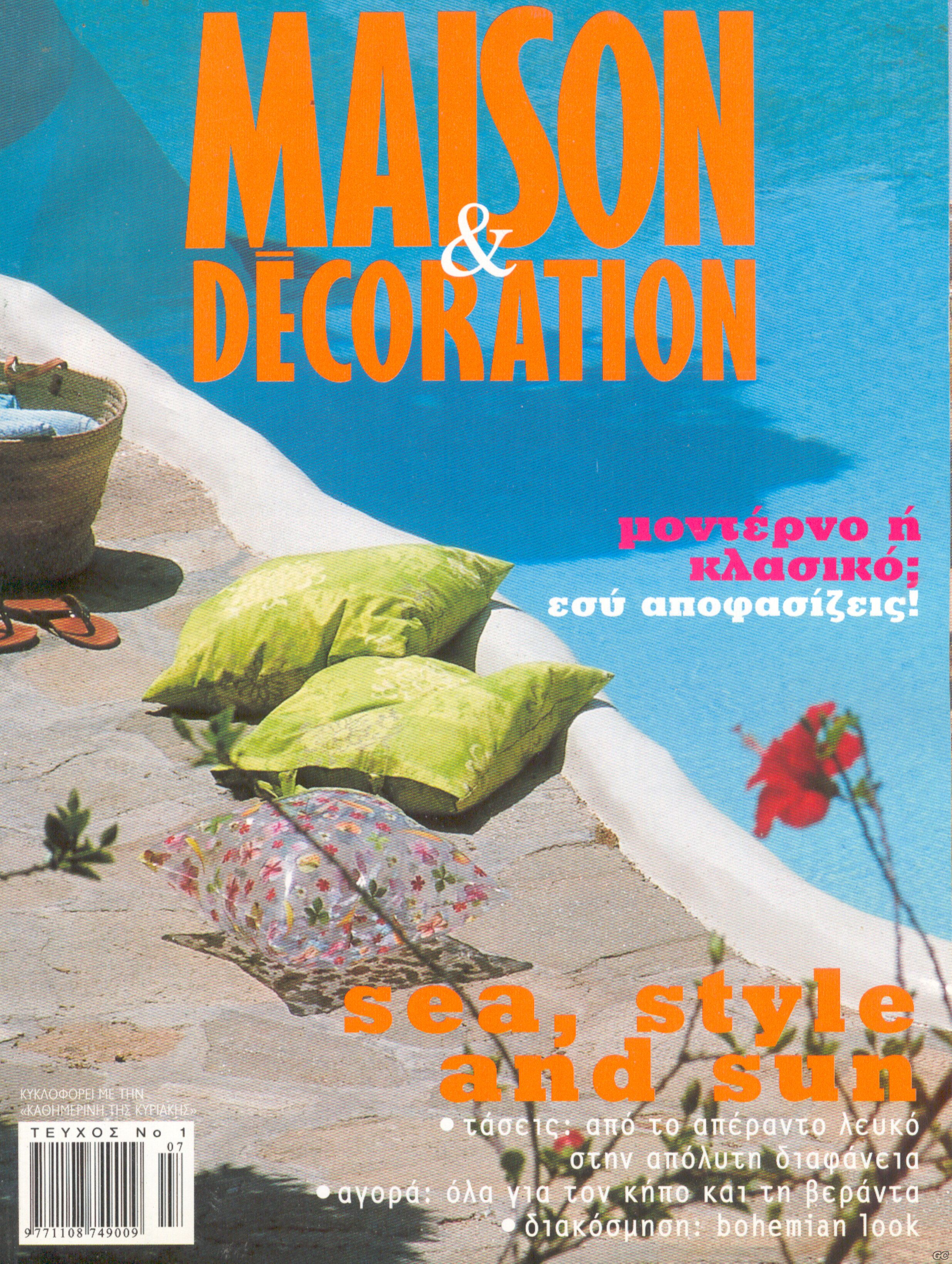 MAISONDECORATIONKATH_0001.jpg