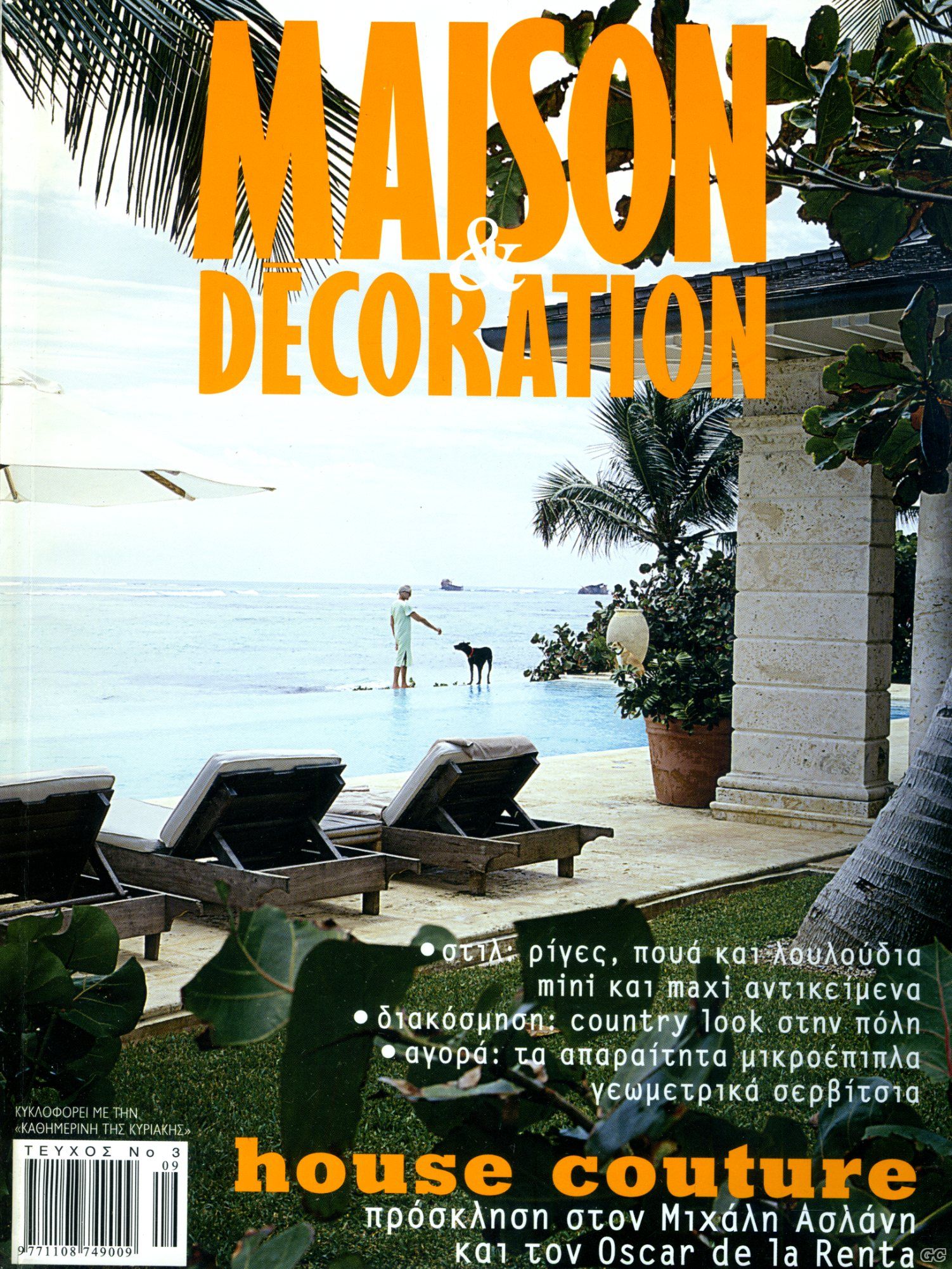 MAISONDECORATIONKATH_0003.jpg