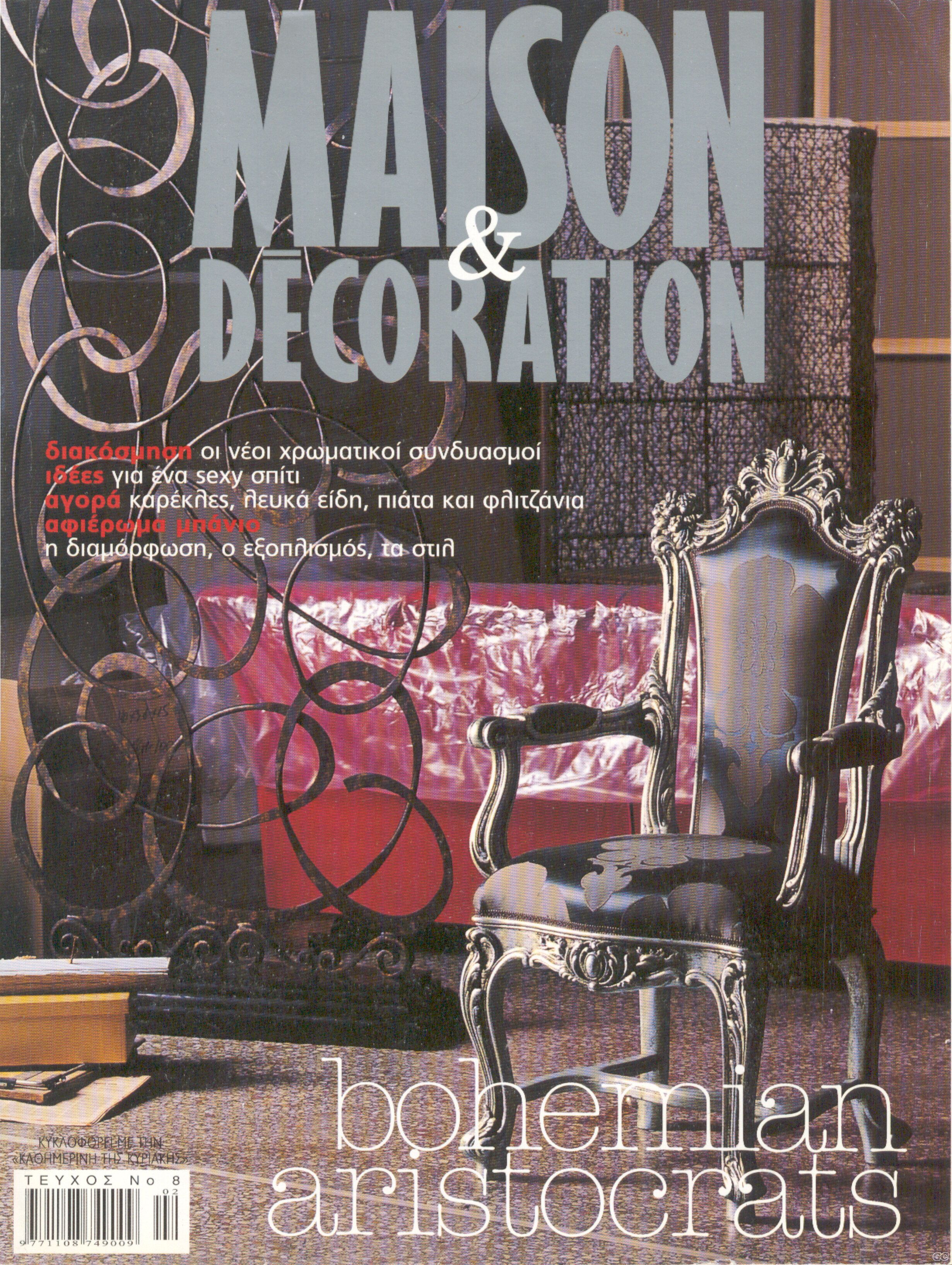 MAISONDECORATIONKATH_0008.jpg
