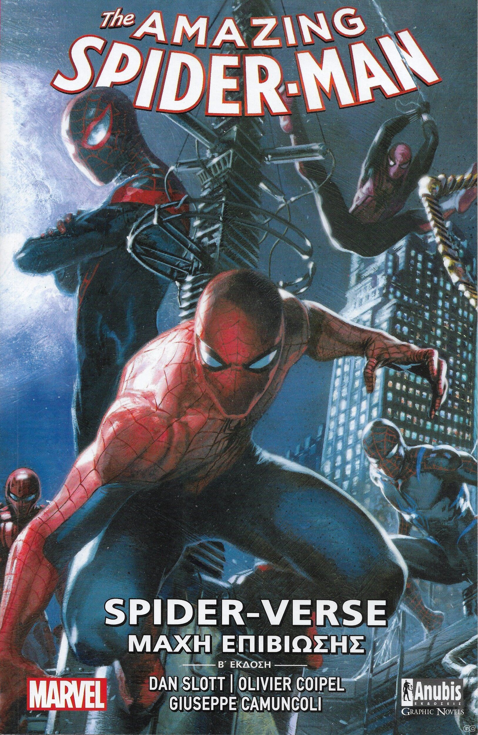 SPIDERMANSPIDERVERSE_0001x.jpg