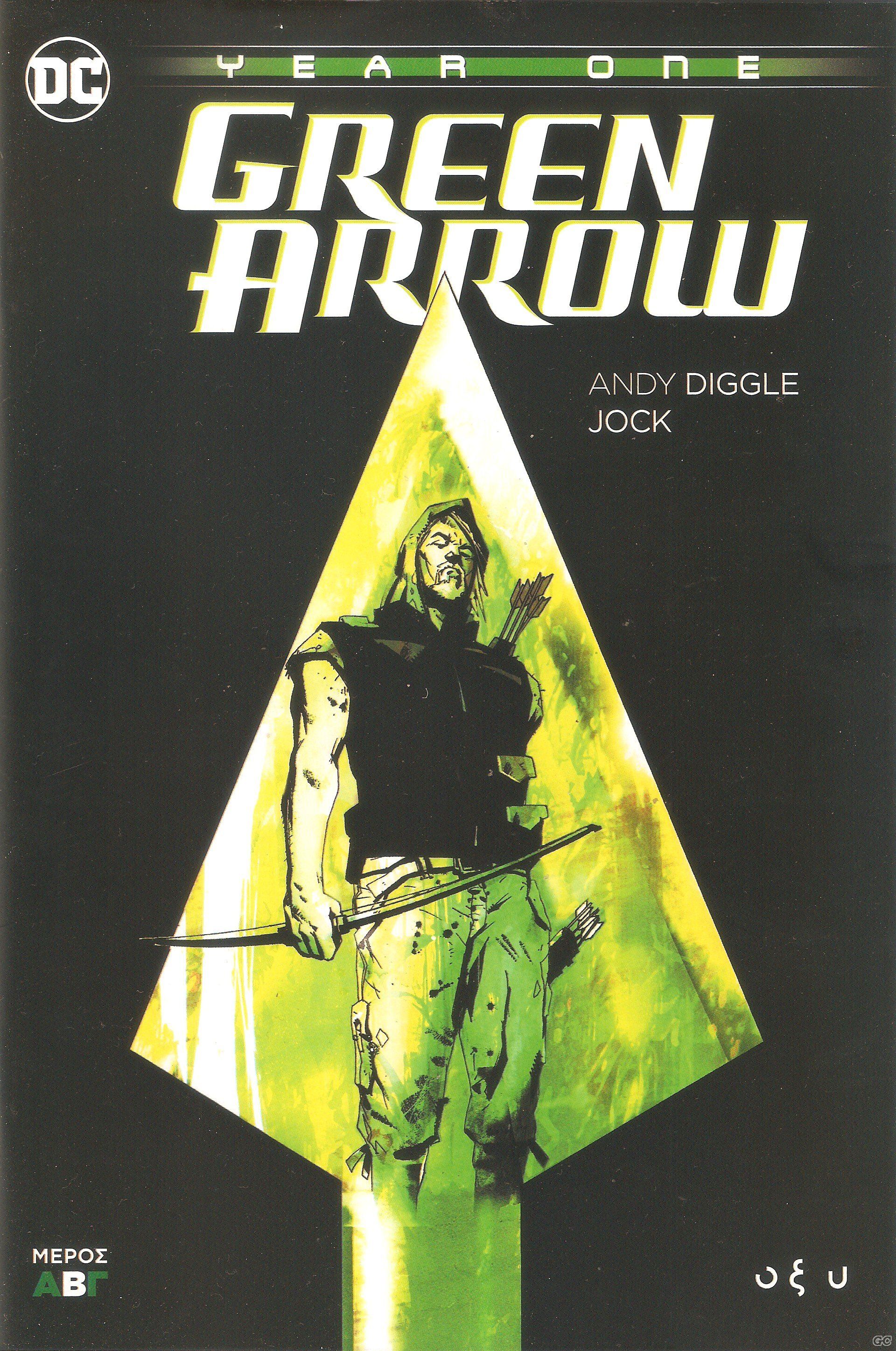 GreenArrowYearOne_0002.jpg