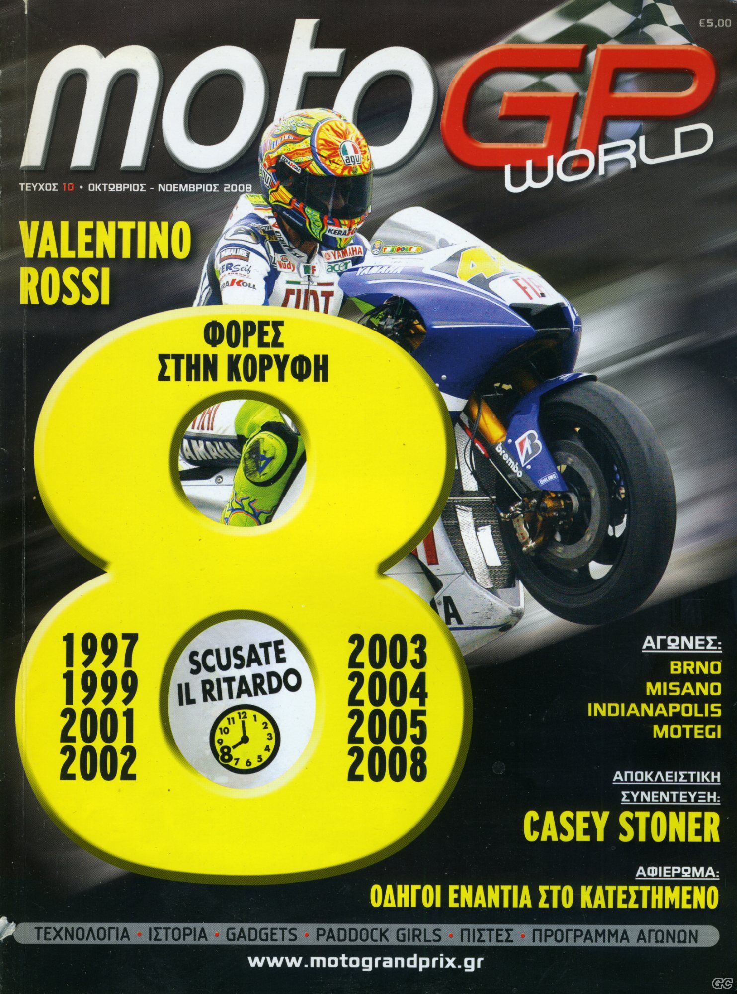 MOTOGP_0010.jpg