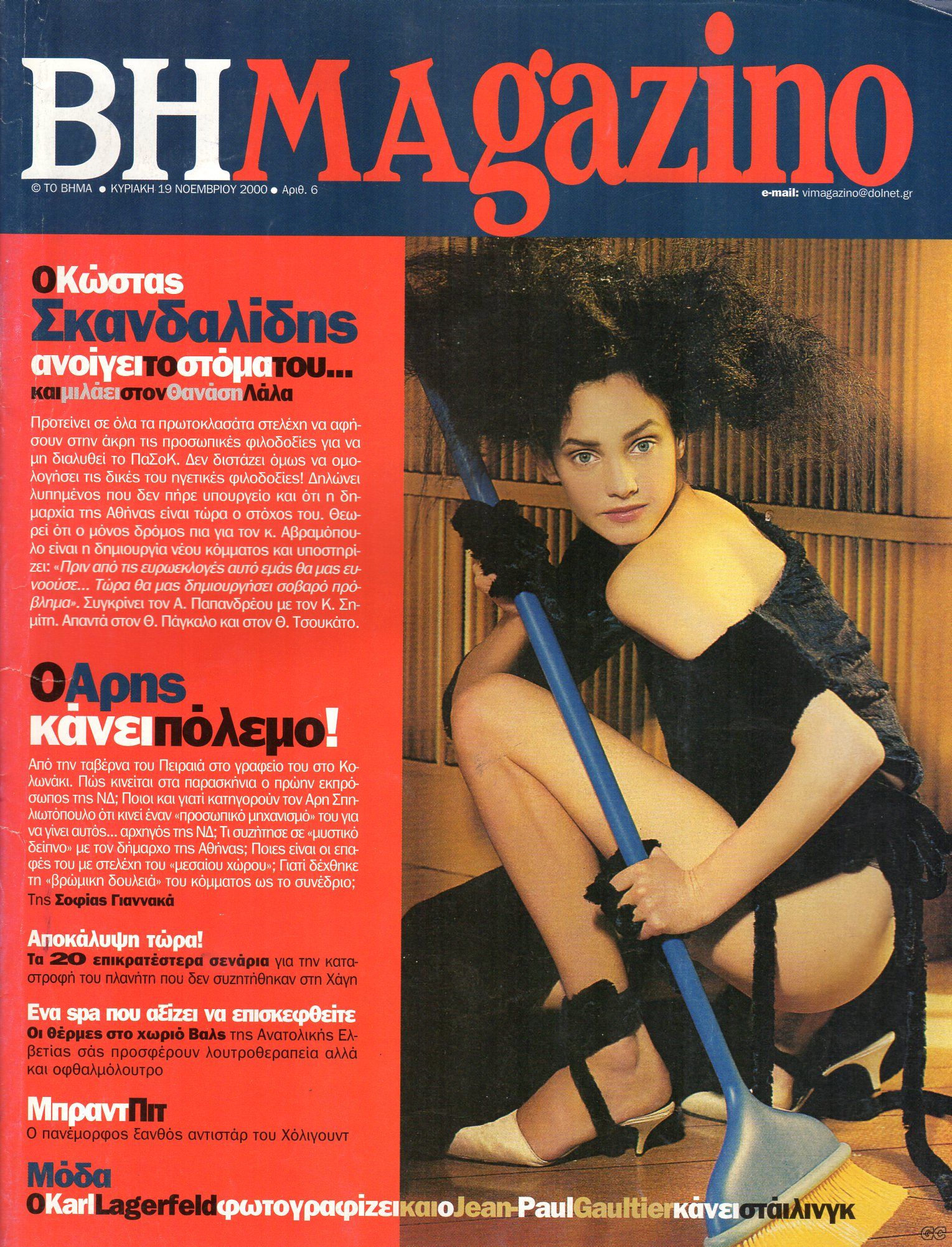 BHMAGAZINO_0006.jpg