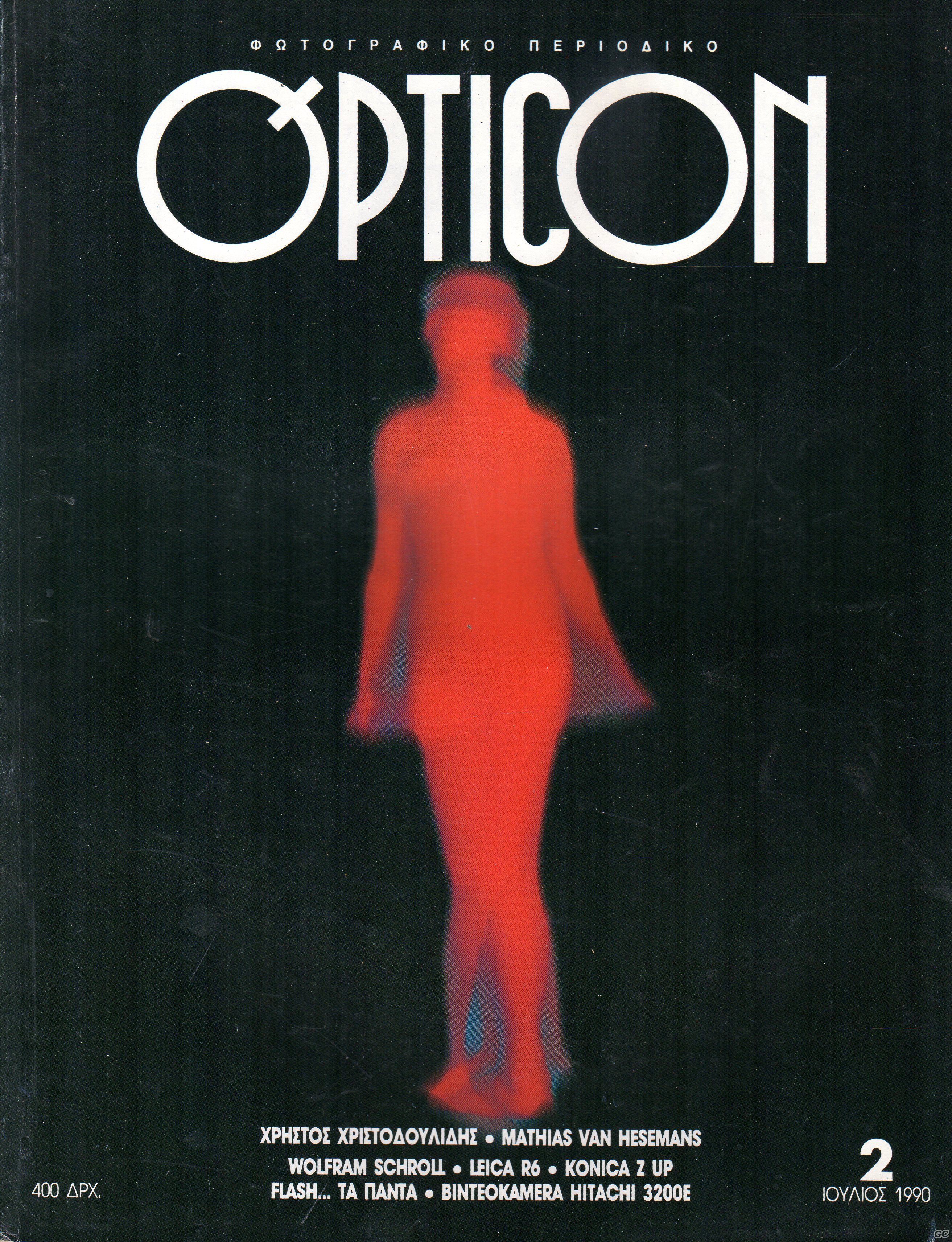 OPTICON_0002.jpg